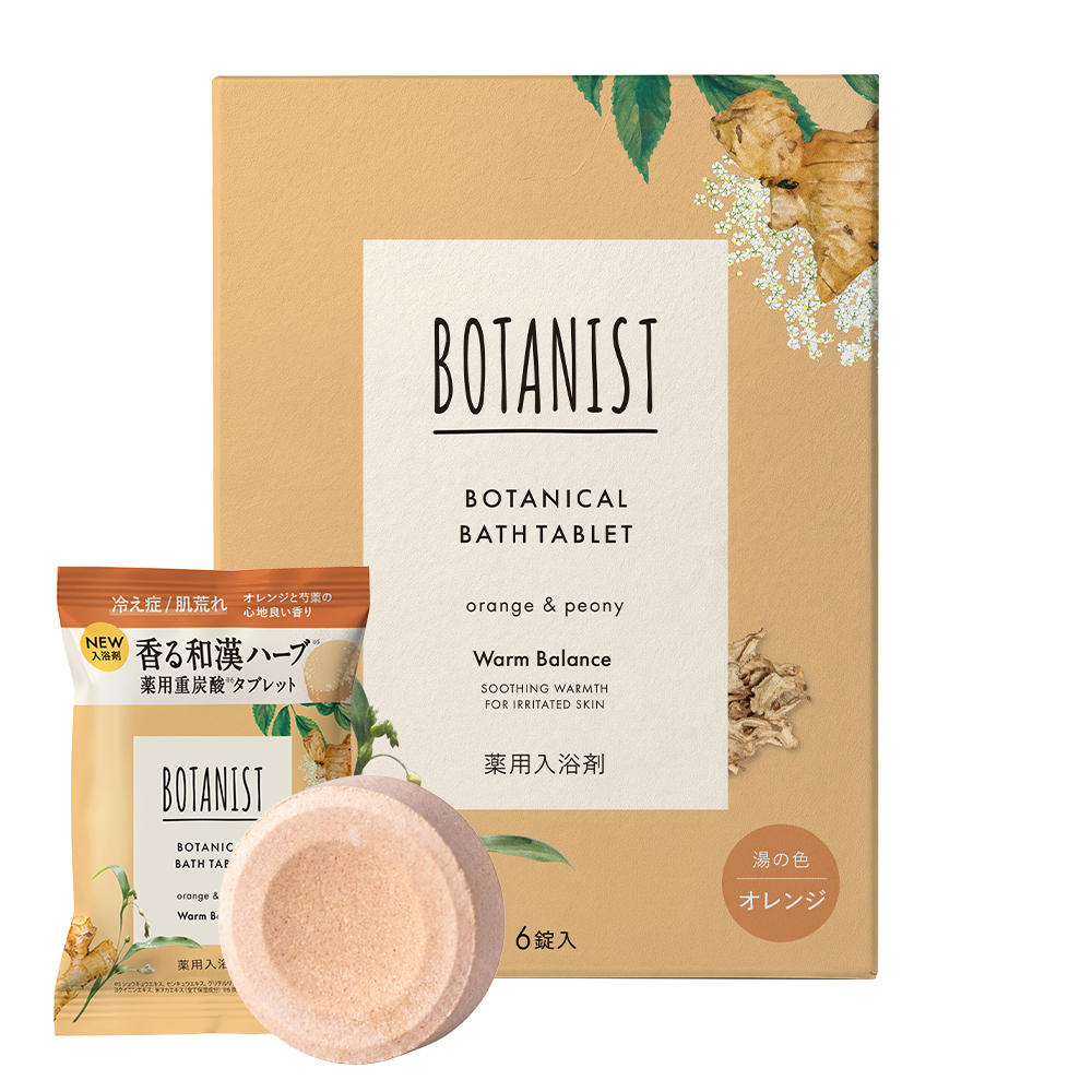 BOTANIST ボタニスト ボタニカルバスタブレット 6錠入り