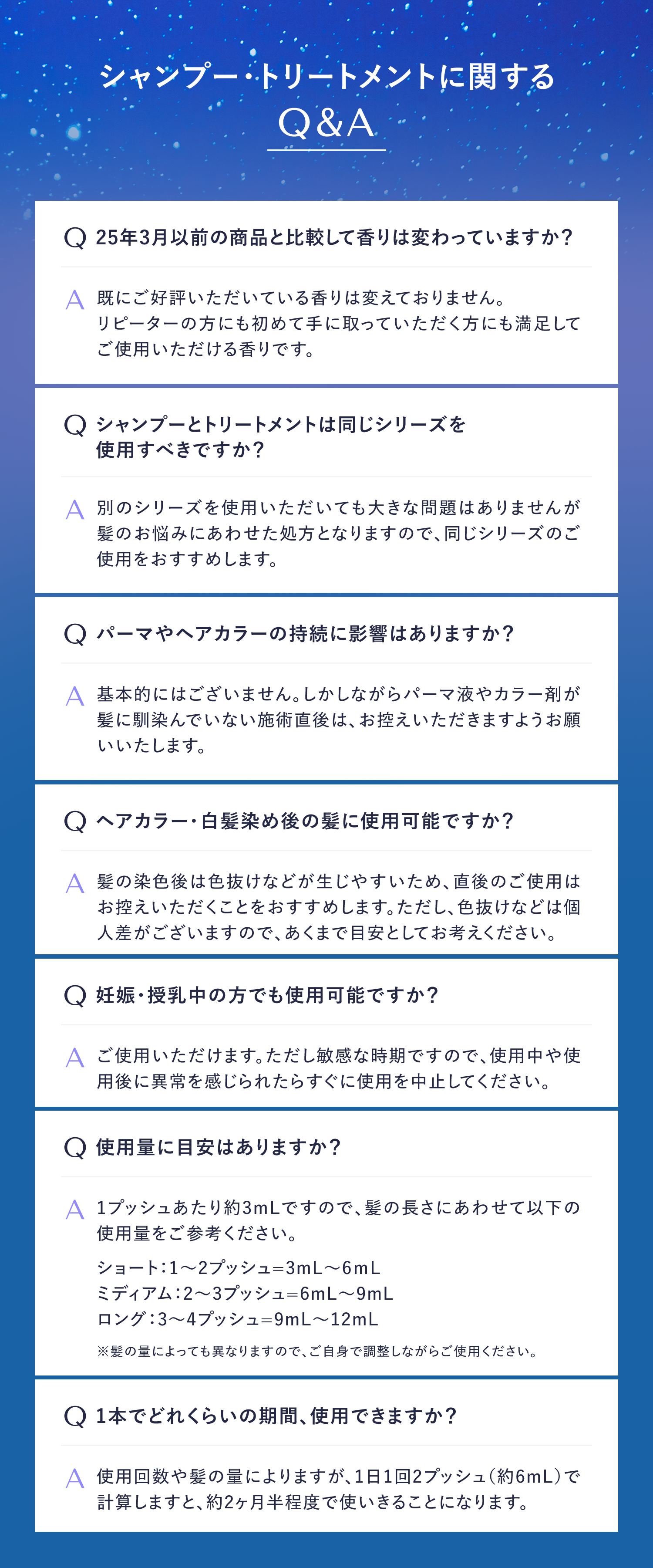 【定期】YOLU(ヨル)  ナイトリペアシャンプー・トリートメント　詰替セット