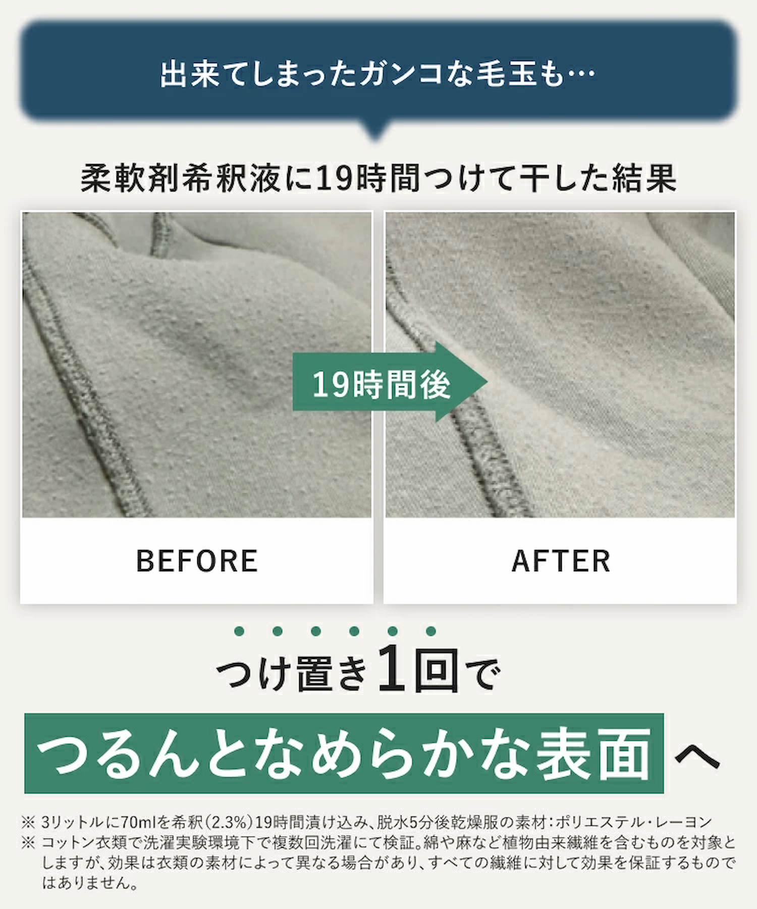 【2026年秋限定】ReWEAR リウェア アプリコット＆アールグレイ