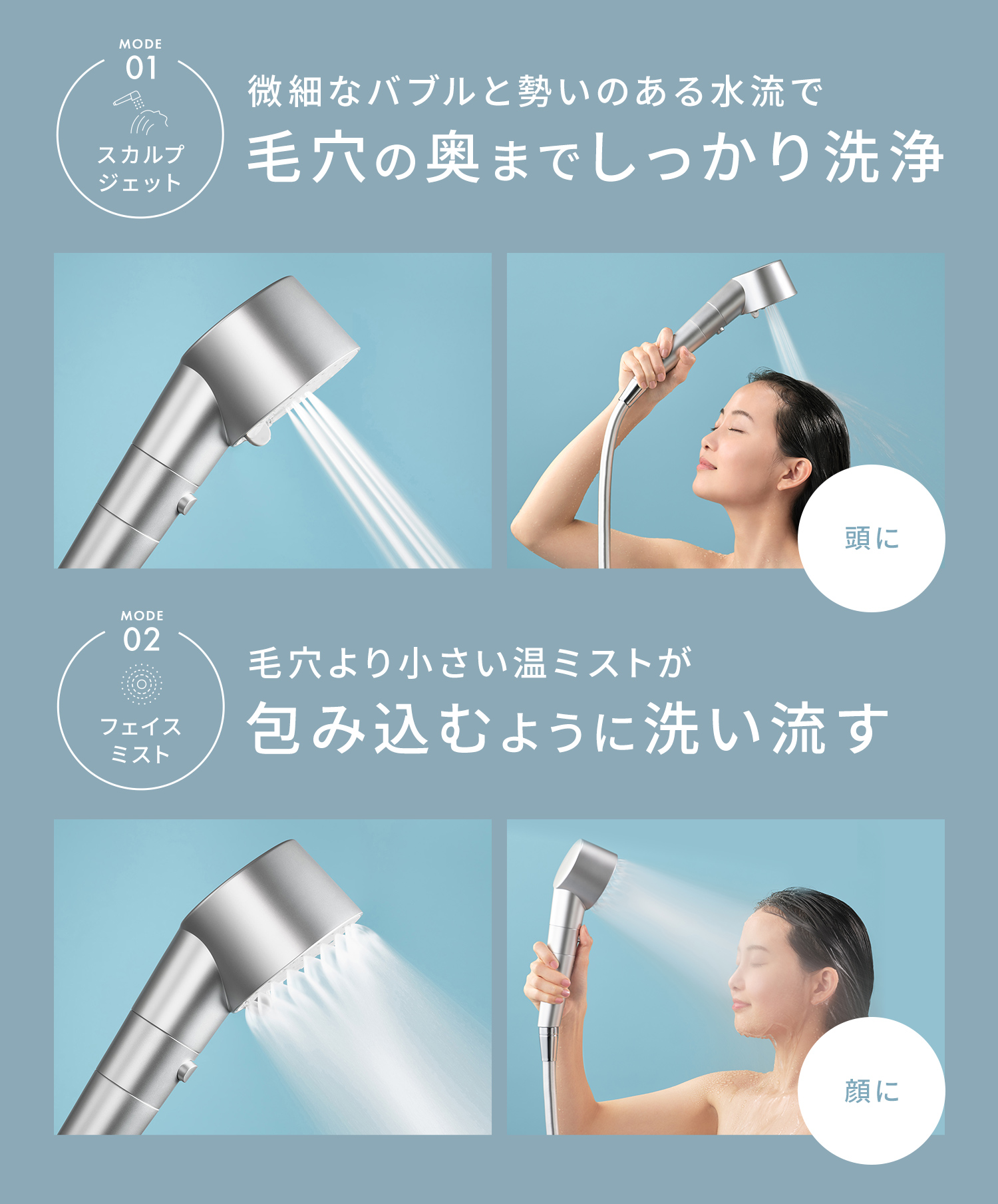 SALONIA サロニア ファインバブルクリア・ブーストケアタブレット ２点セット 