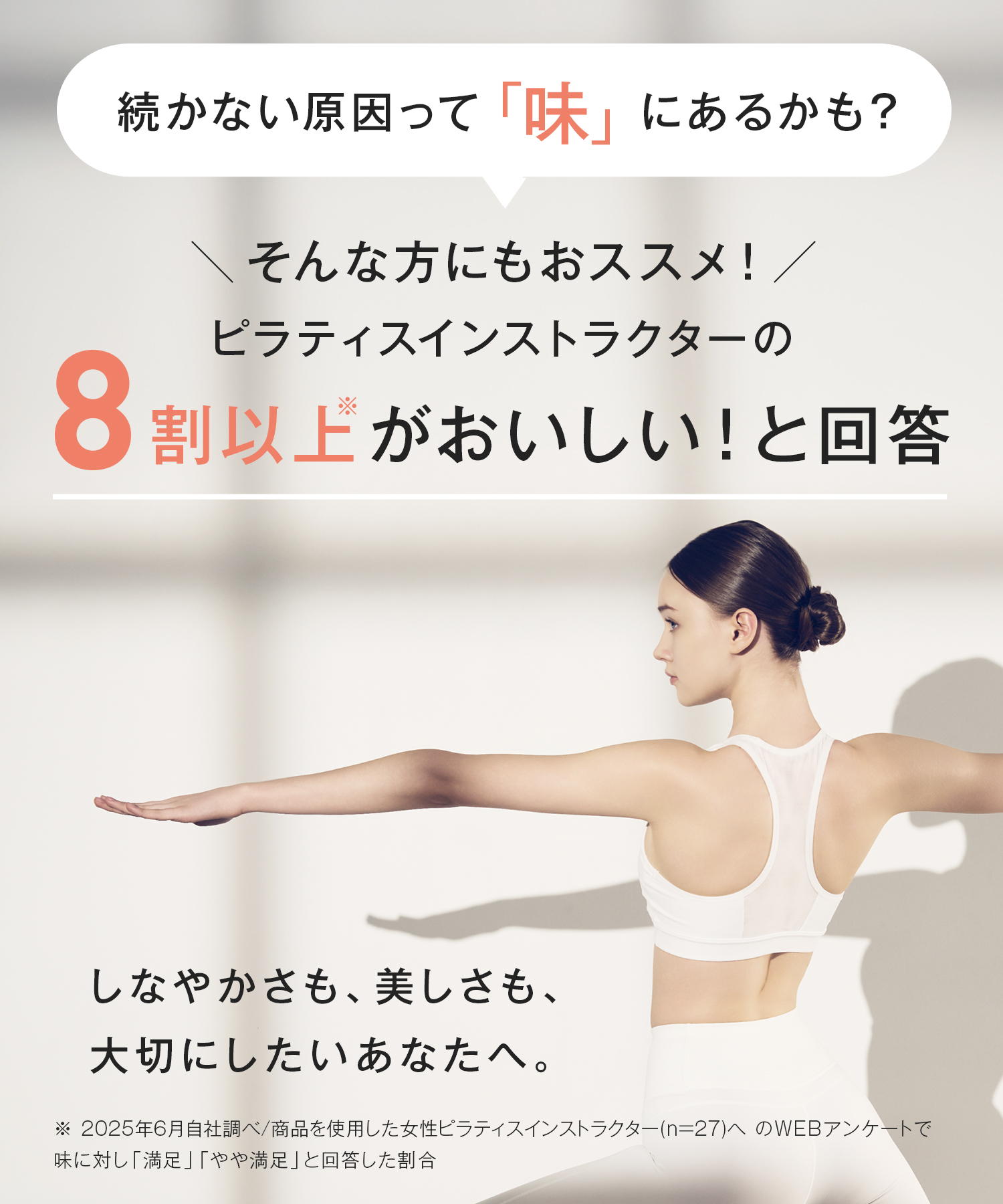 Collatein コラテイン コラーゲンプロテイン 2点セット