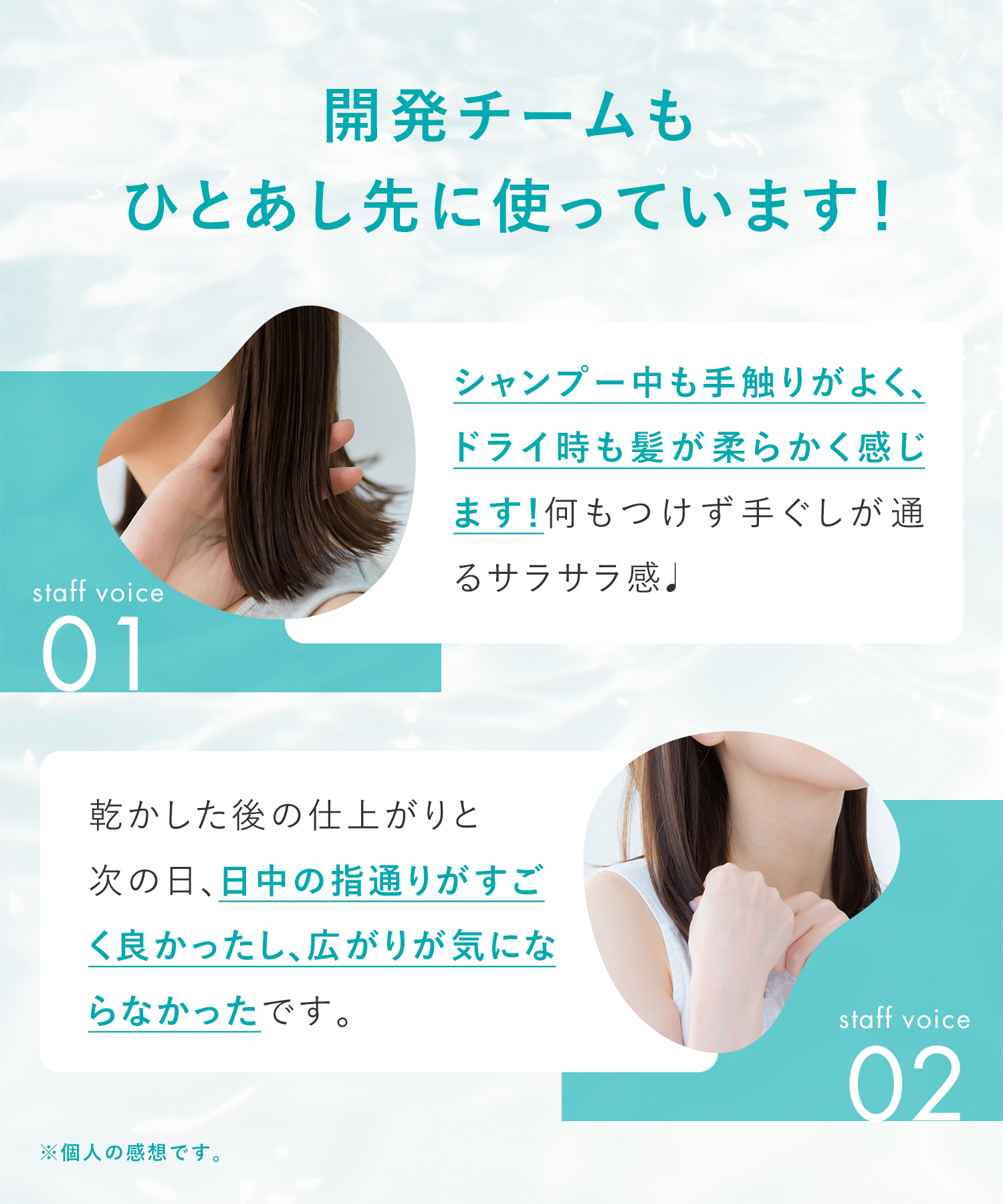 SOLAMY ソラミー ＵＶアフターリペアシャンプー・トリートメント