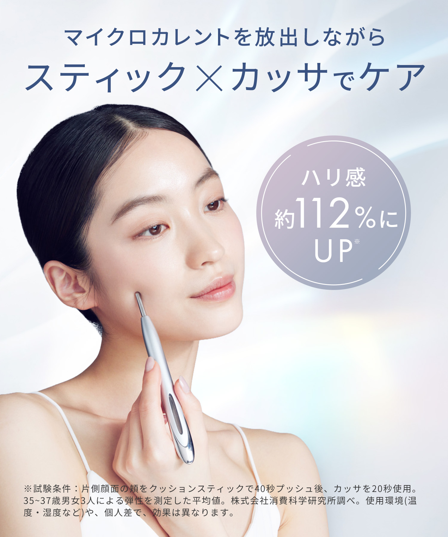 予約】【送料無料】SALONIA(サロニア)フェイスカレントポインター<2026