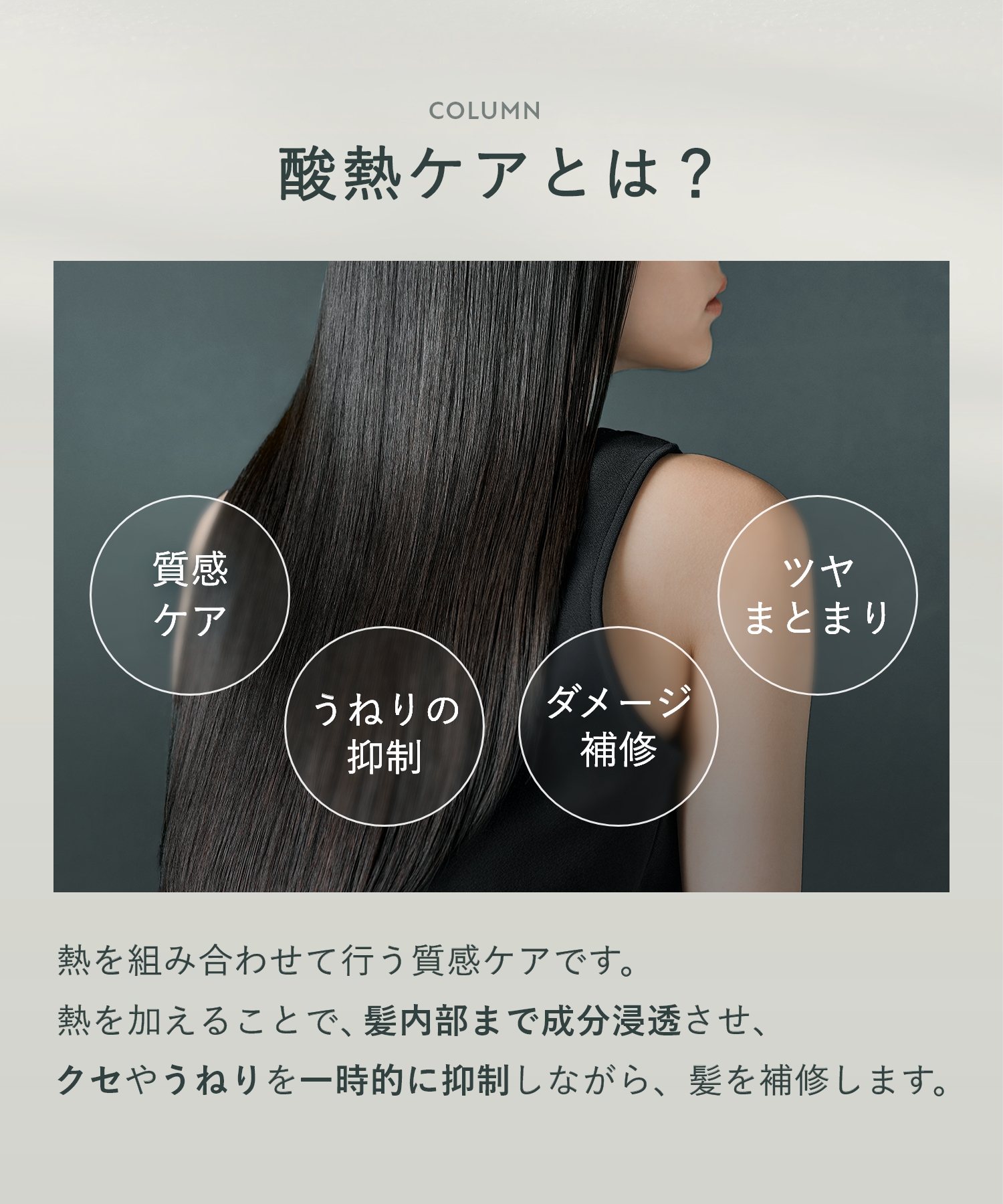 BOTANIST ボタニスト サンタル オイルリペアシャンプー・トリートメント 3倍大容量詰替