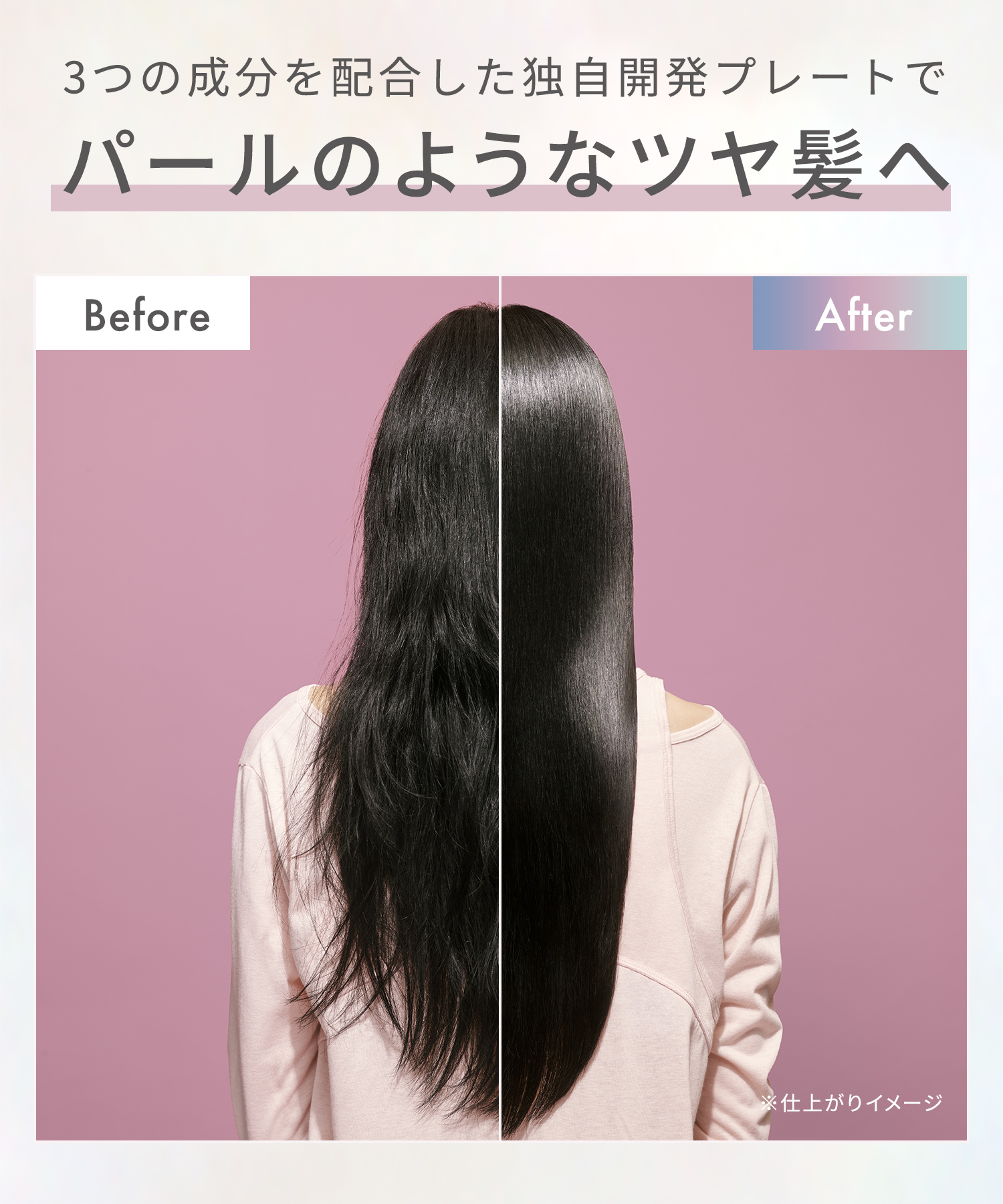 SALONIA サロニア グロッシーケアストレートヘアアイロン 
