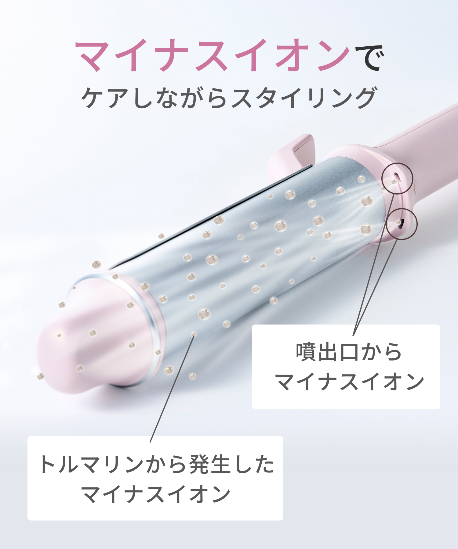 SALONIA グロッシーケア カールヘアアイロン 38mm