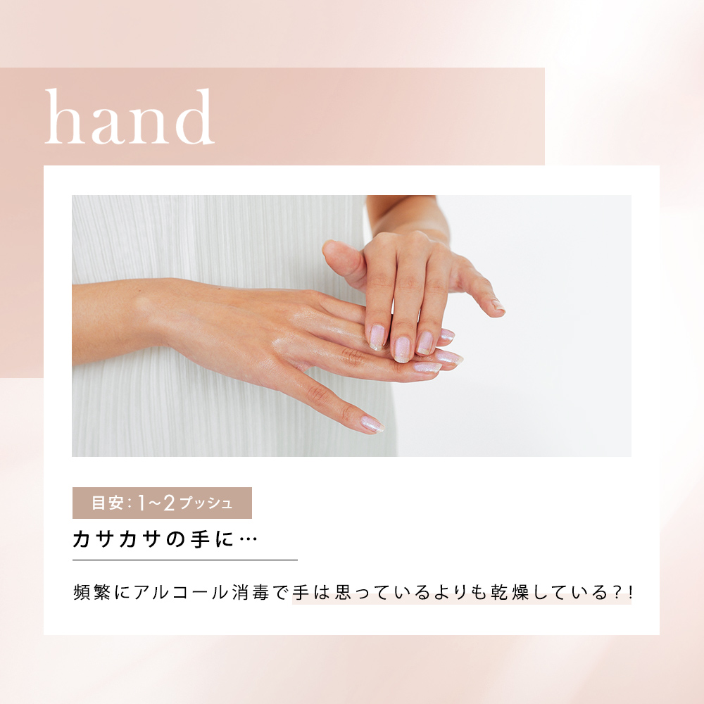 mythm ミズム マルチユースヘアオイル