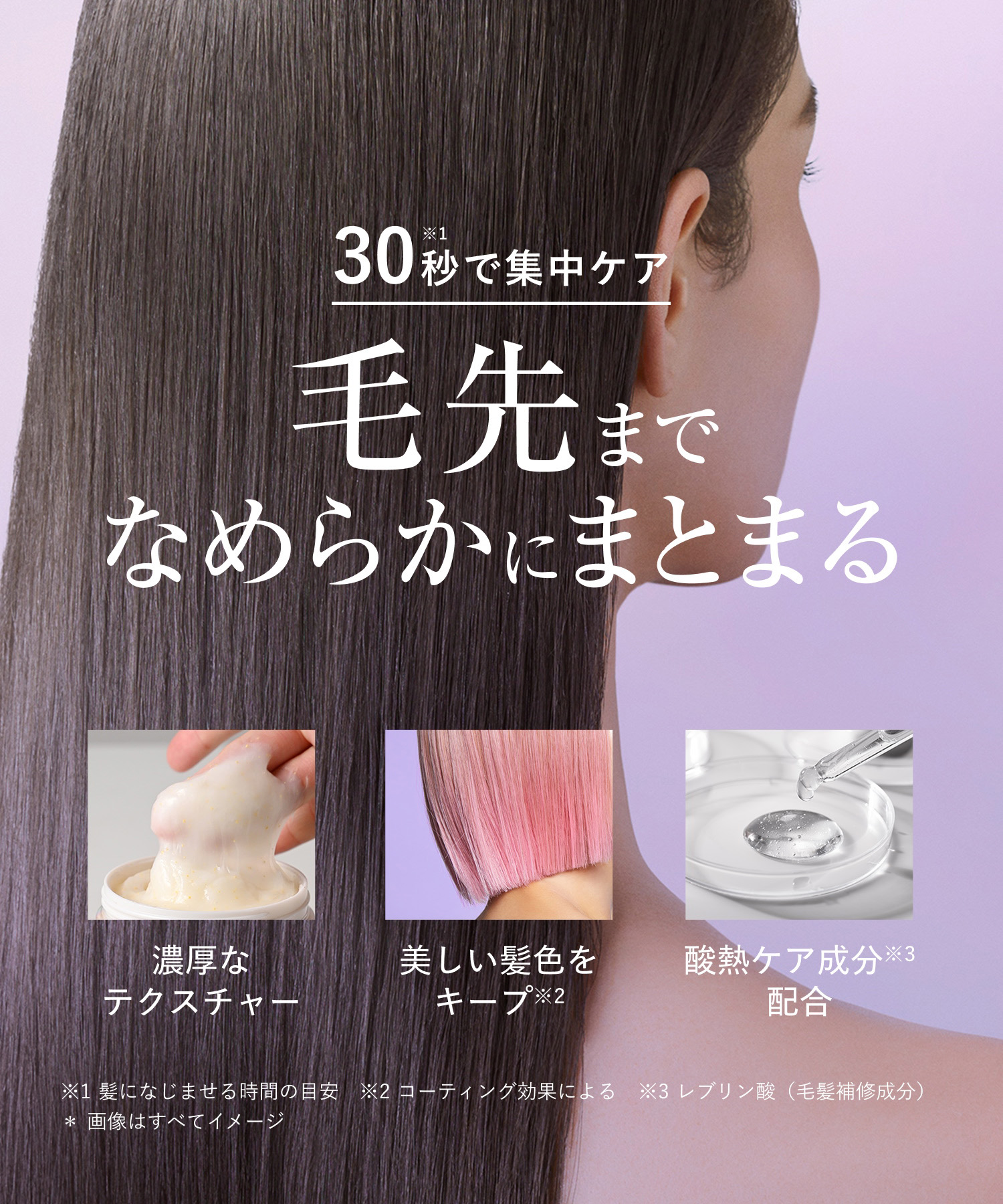 【送料無料】Qurap(キュラップ）ラッピングセラムヘアマスクRN