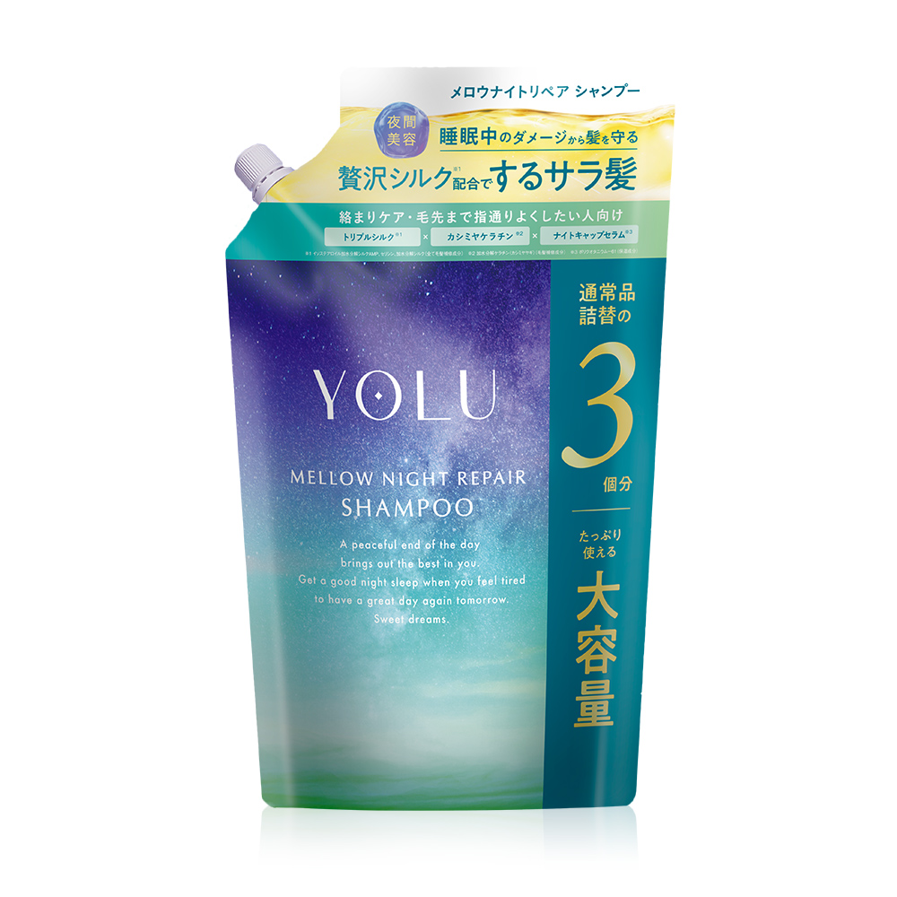 YOLU ヨルナイトリペアシャンプー＆トリートメント3倍大容量詰替セット