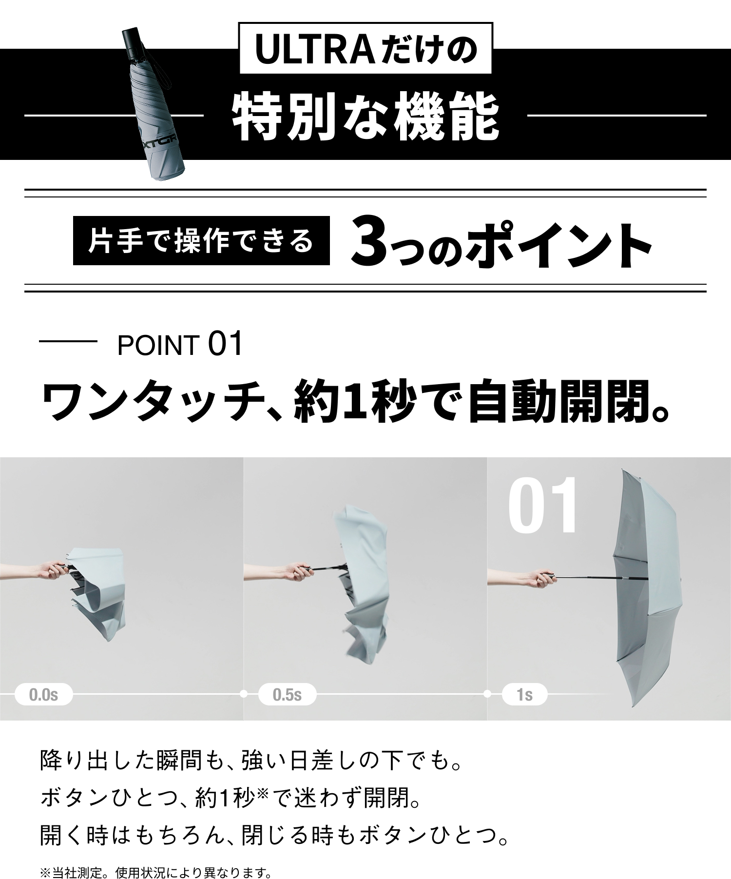 XTGR エクストギア サンアンブレラ