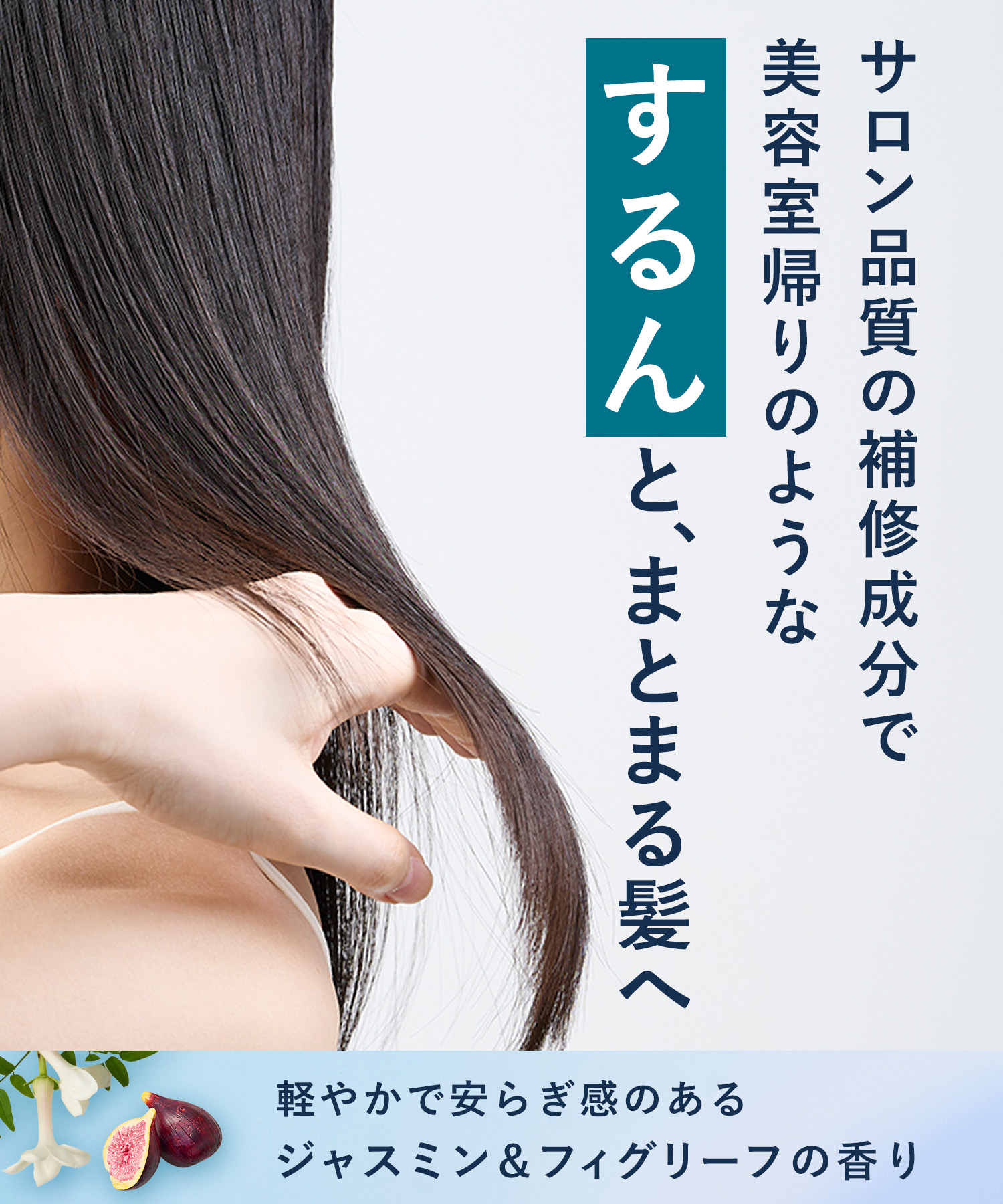 YOLU ヨル ナイトリペアヘアマスク