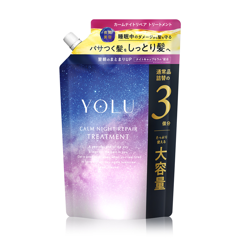 YOLU ヨルナイトリペアシャンプー＆トリートメント3倍大容量詰替セット
