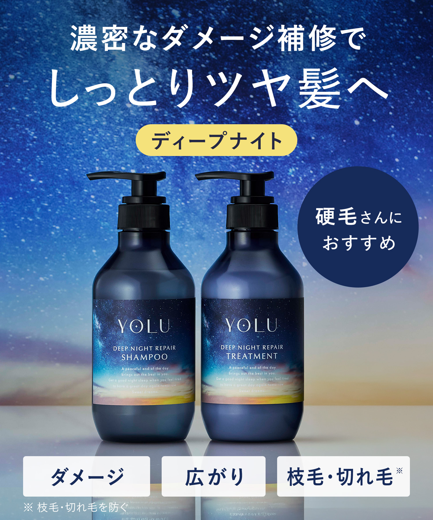 YOLU ヨル 2026-2027年福袋 6点セット