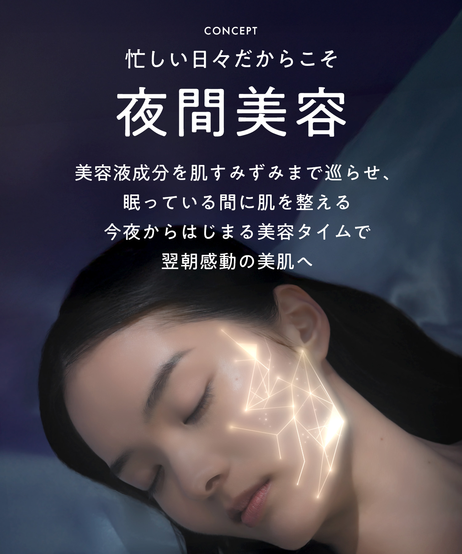 YOLU ヨル スキン 美容液・クリーム 2点セット