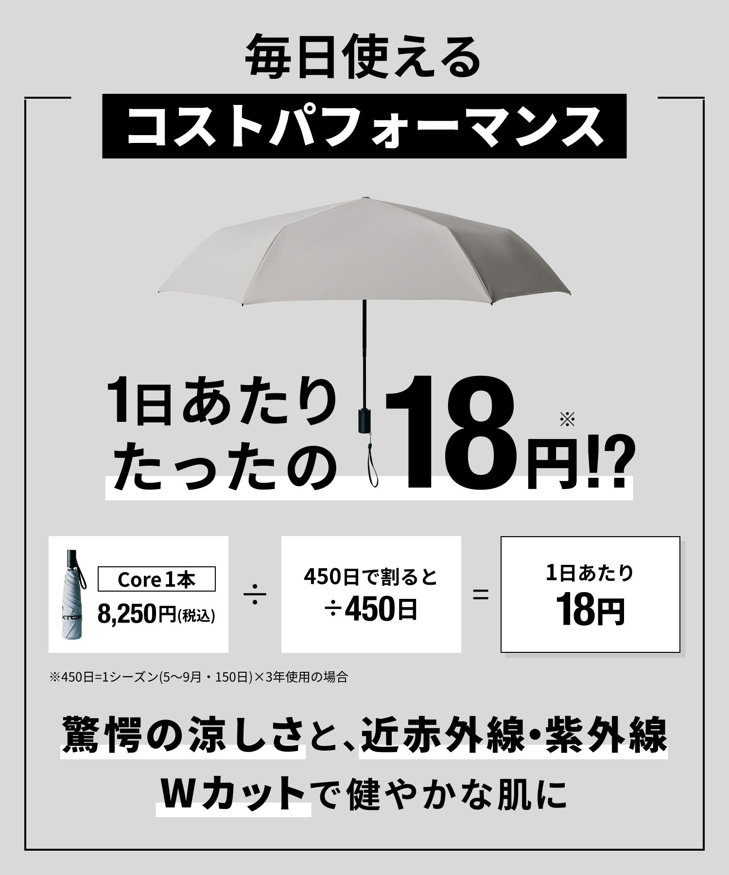 XTGR エクストギア サンアンブレラ