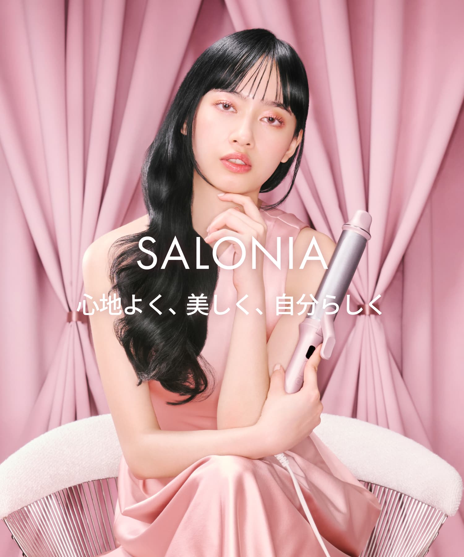 SALONIA グロッシーケア カールヘアアイロン 38mm