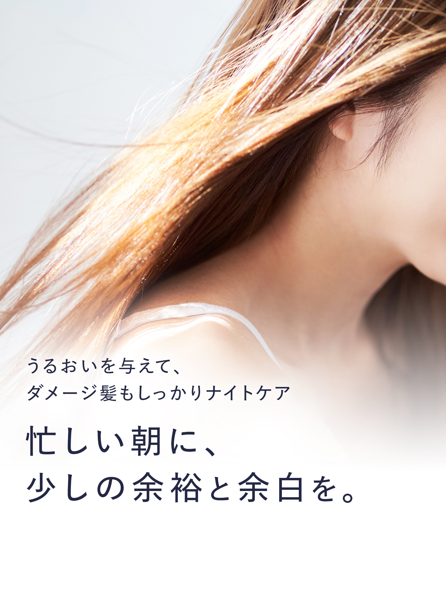 YOLU ヨルナイトリペアシャンプー＆トリートメント ボトルセット