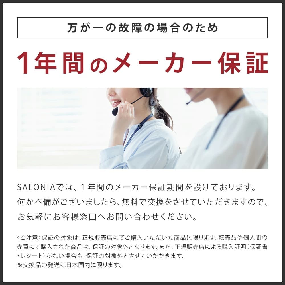 SALONIA サロニア ストレートヘアアイロン