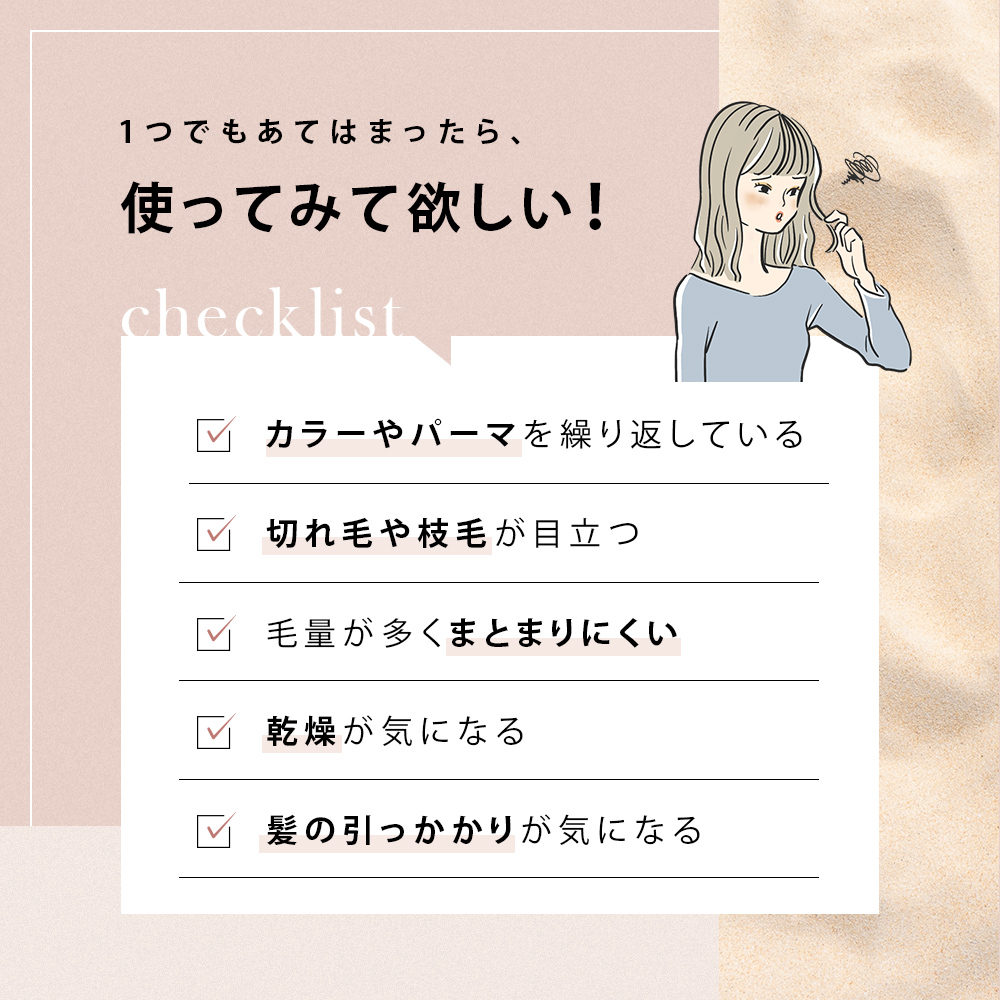 mythm ミズム マルチユースヘアオイル