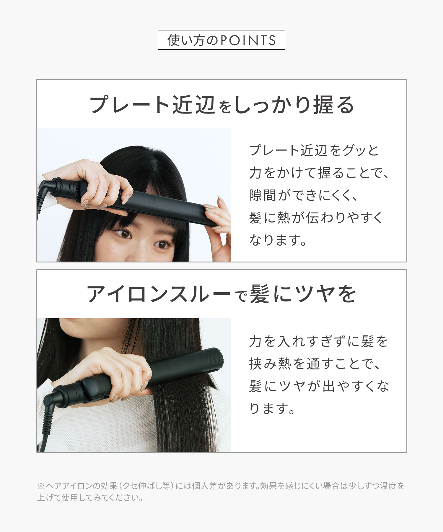 SALONIA サロニア ストレートヘアアイロン