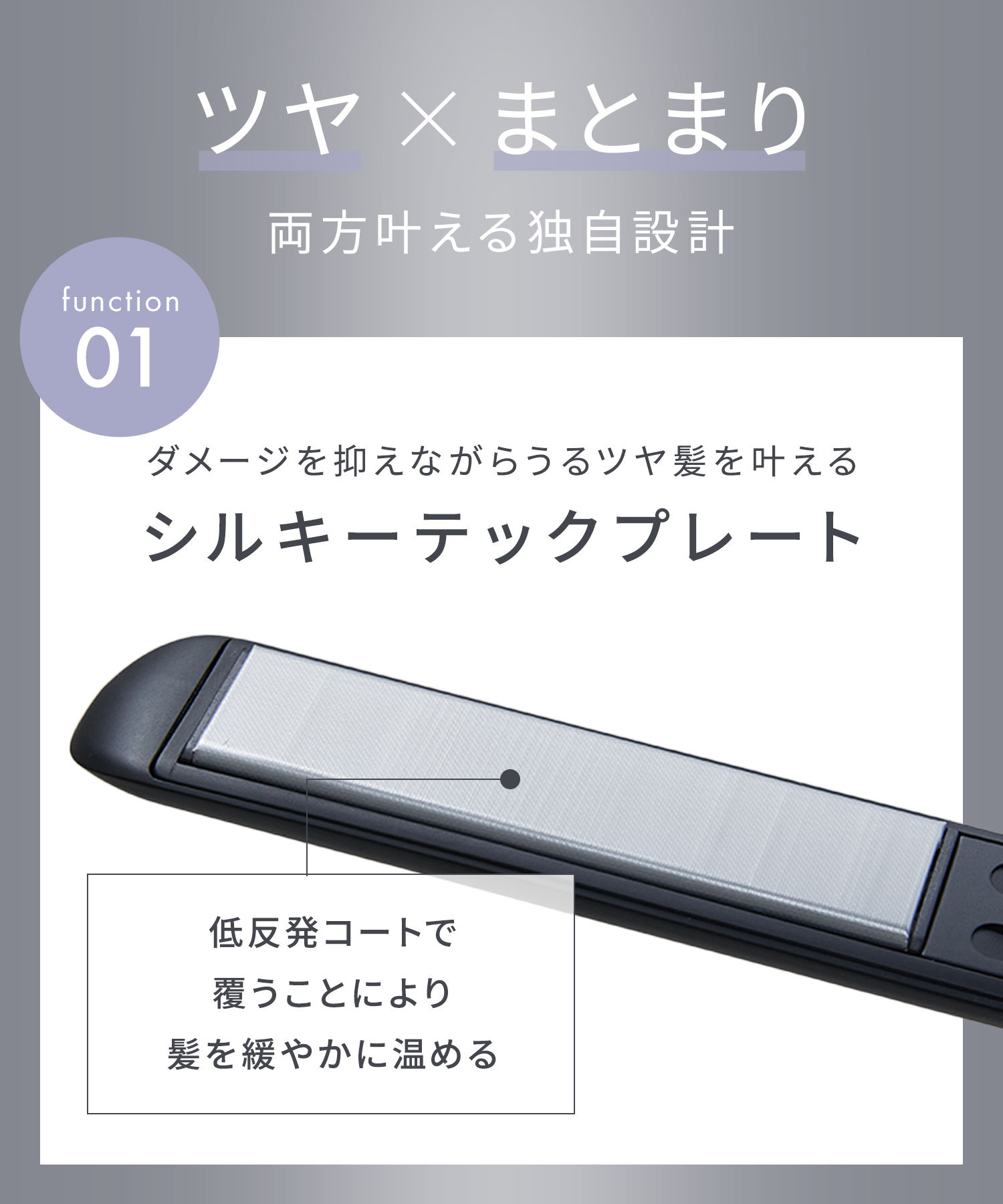 SALONIA サロニア スムースシャインヘアアイロン 