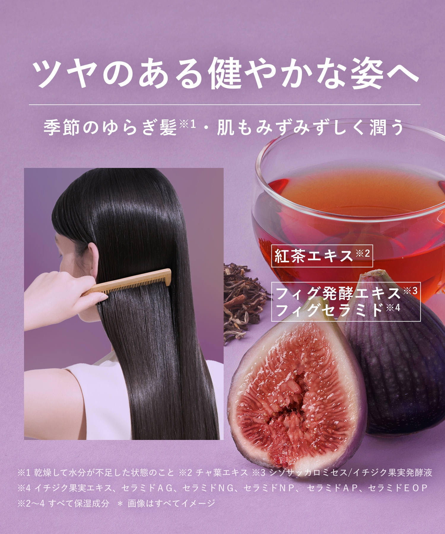 【2026年秋限定】BOTANIST ボタニスト ボタニカルシャンプー・トリートメント 