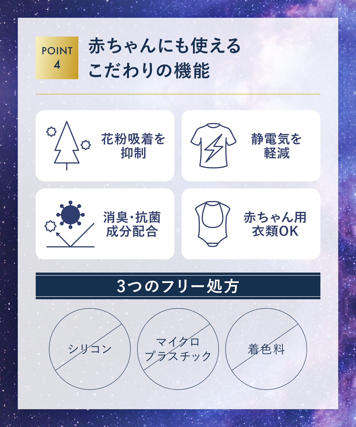 YOLU ヨル リラックスナイトアロマ柔軟剤