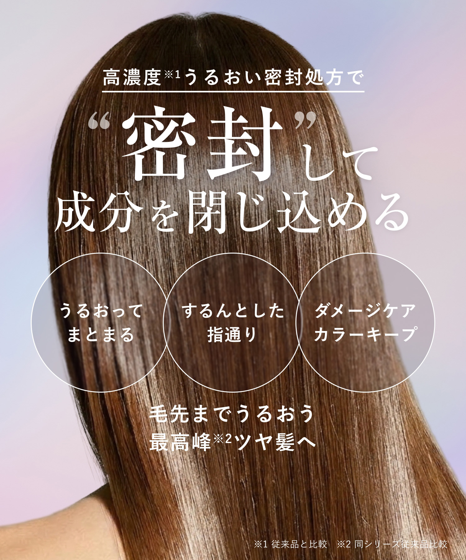 【リニューアル】Qurap キュラップ ラッピングモイストシャンプー