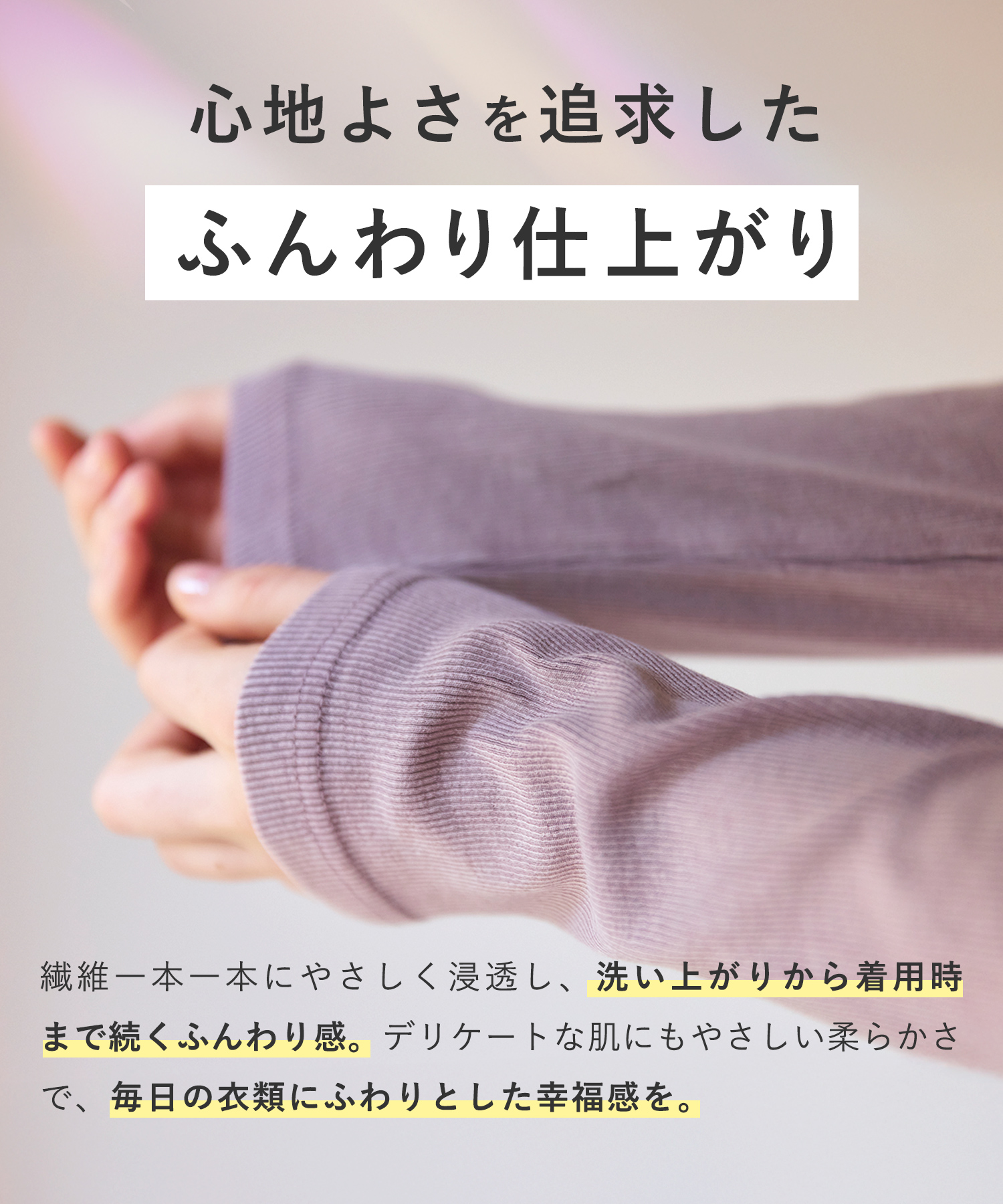 ReWEAR リウェア 再生柔軟剤 【詰替】2個セット