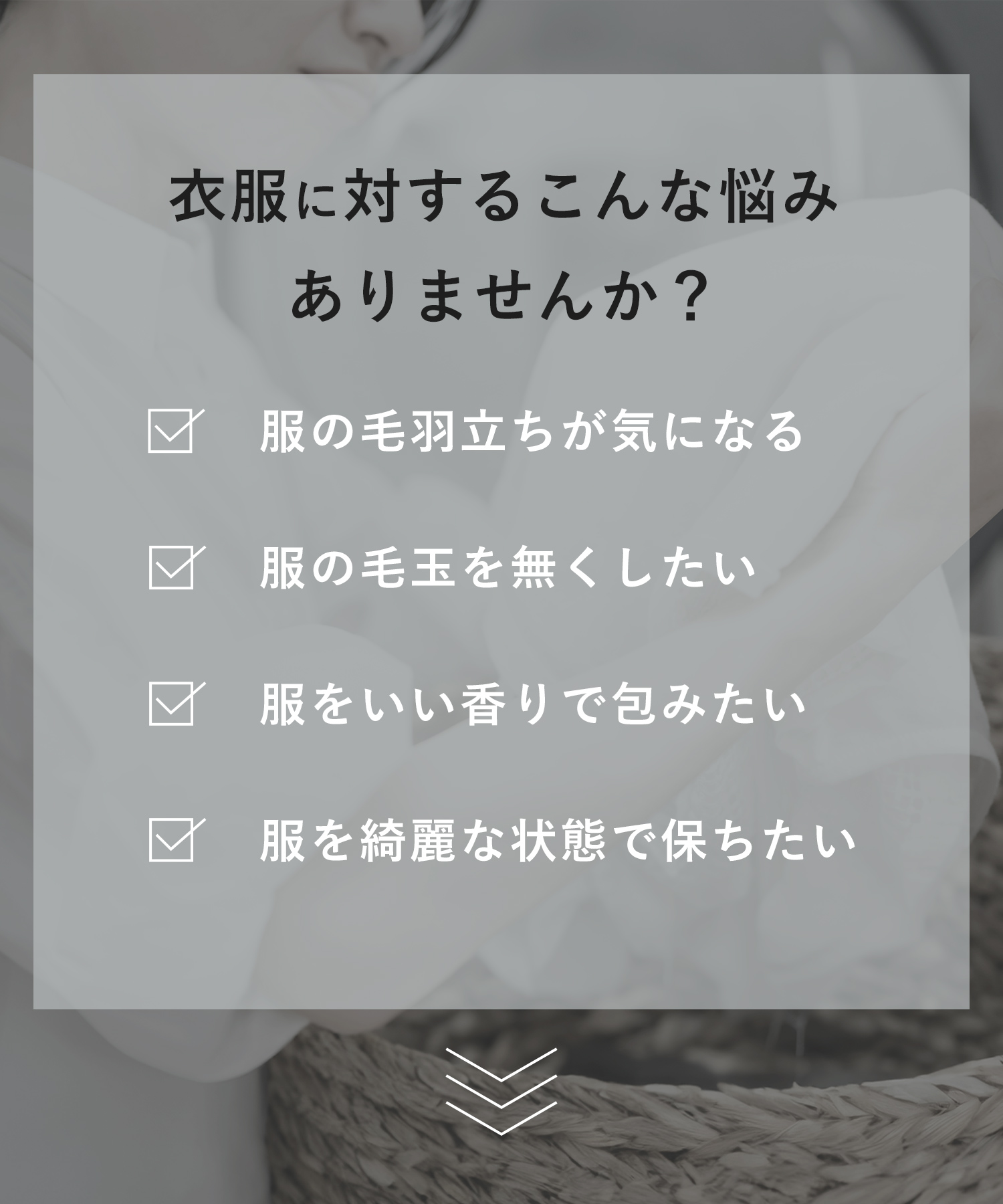ReWEAR リウェア 再生柔軟剤 【詰替】2個セット