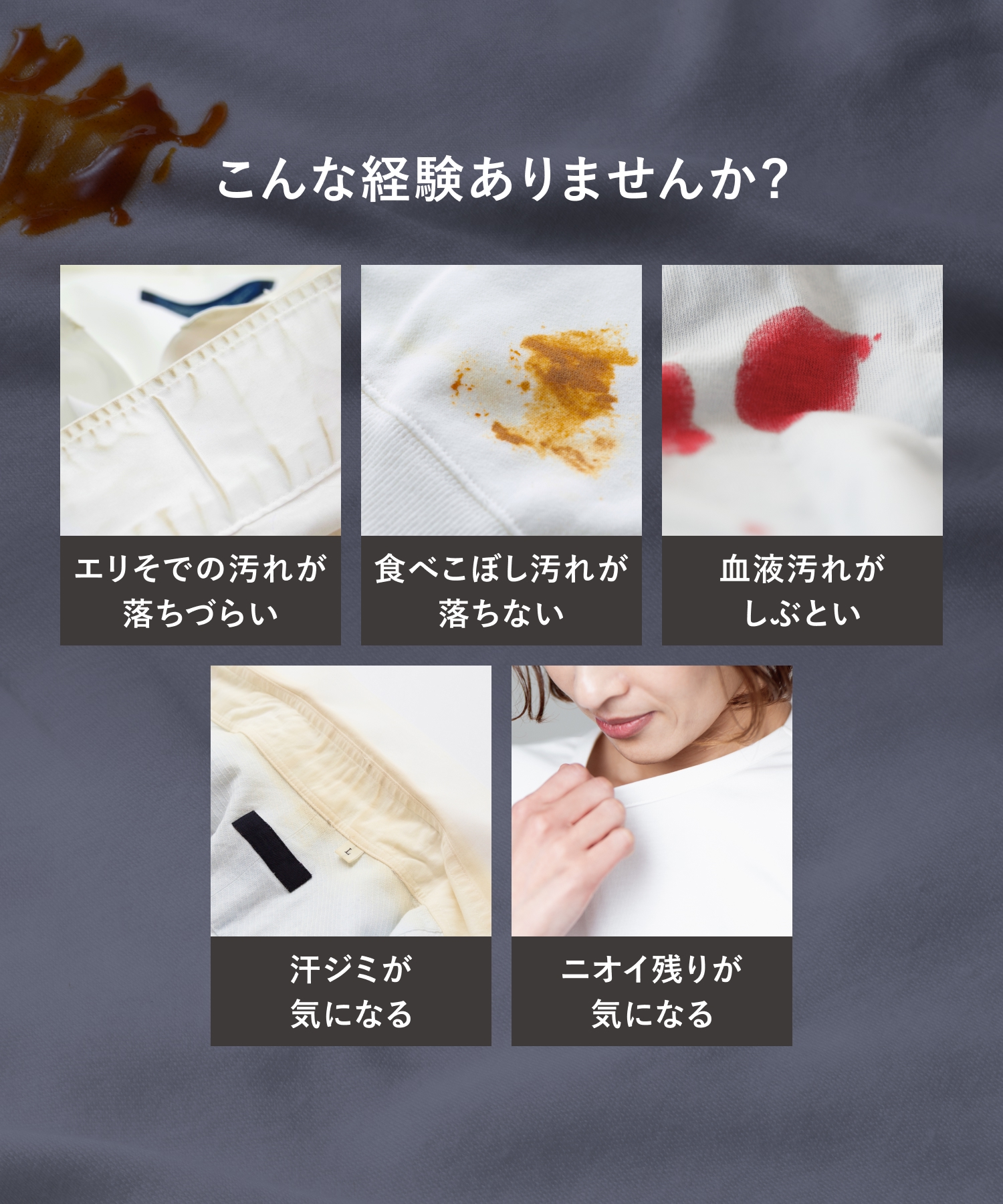 ReWEAR リウェア 再生クリーニングブースター・再生柔軟剤  ２点セット