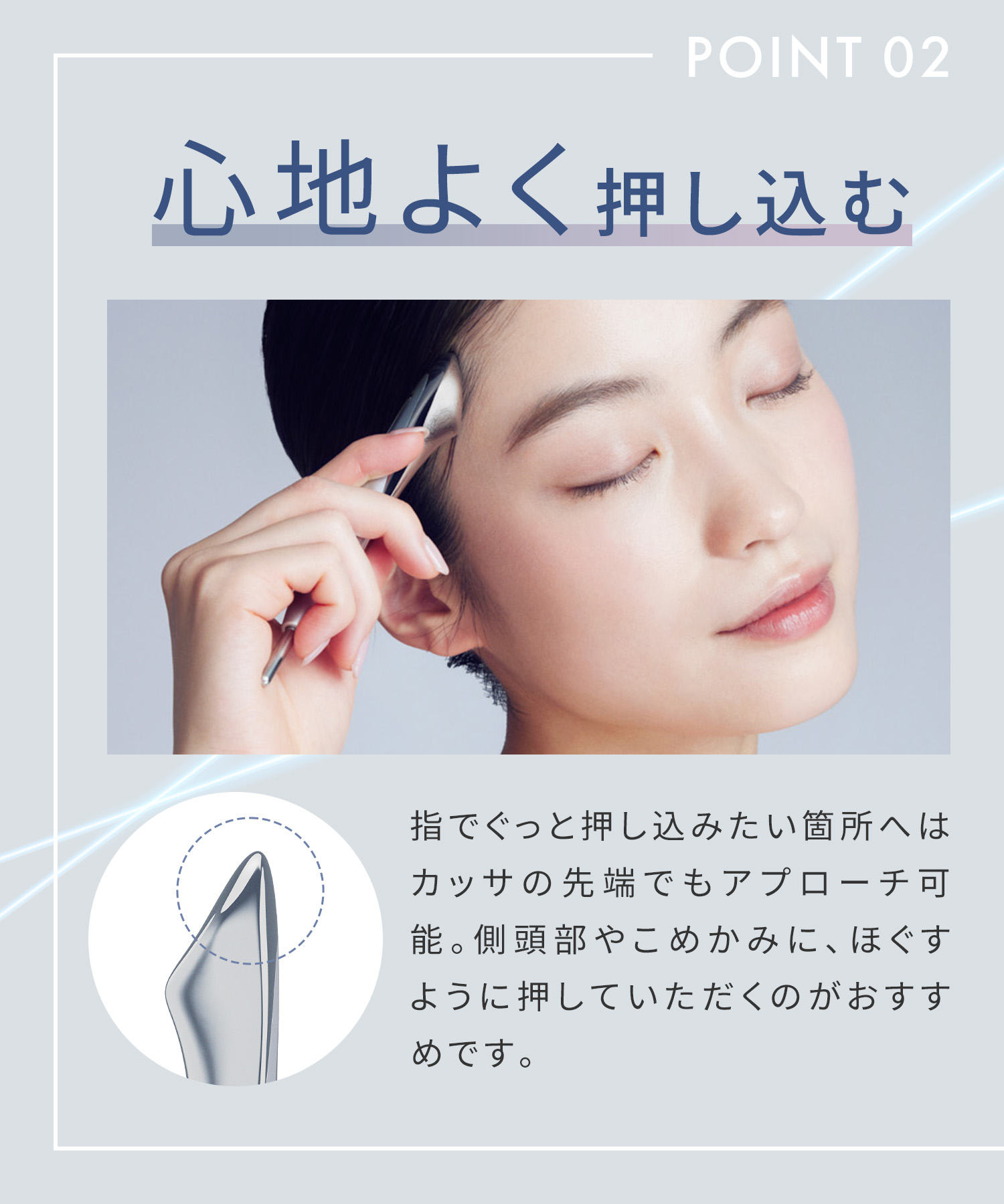 25%OFF_AD_sl_epc】SALONIA サロニア フェイスカレントポインター | I