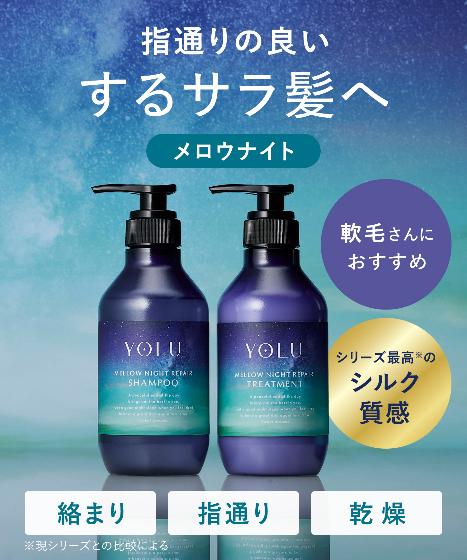 YOLU ヨル 2026-2027年福袋 6点セット
