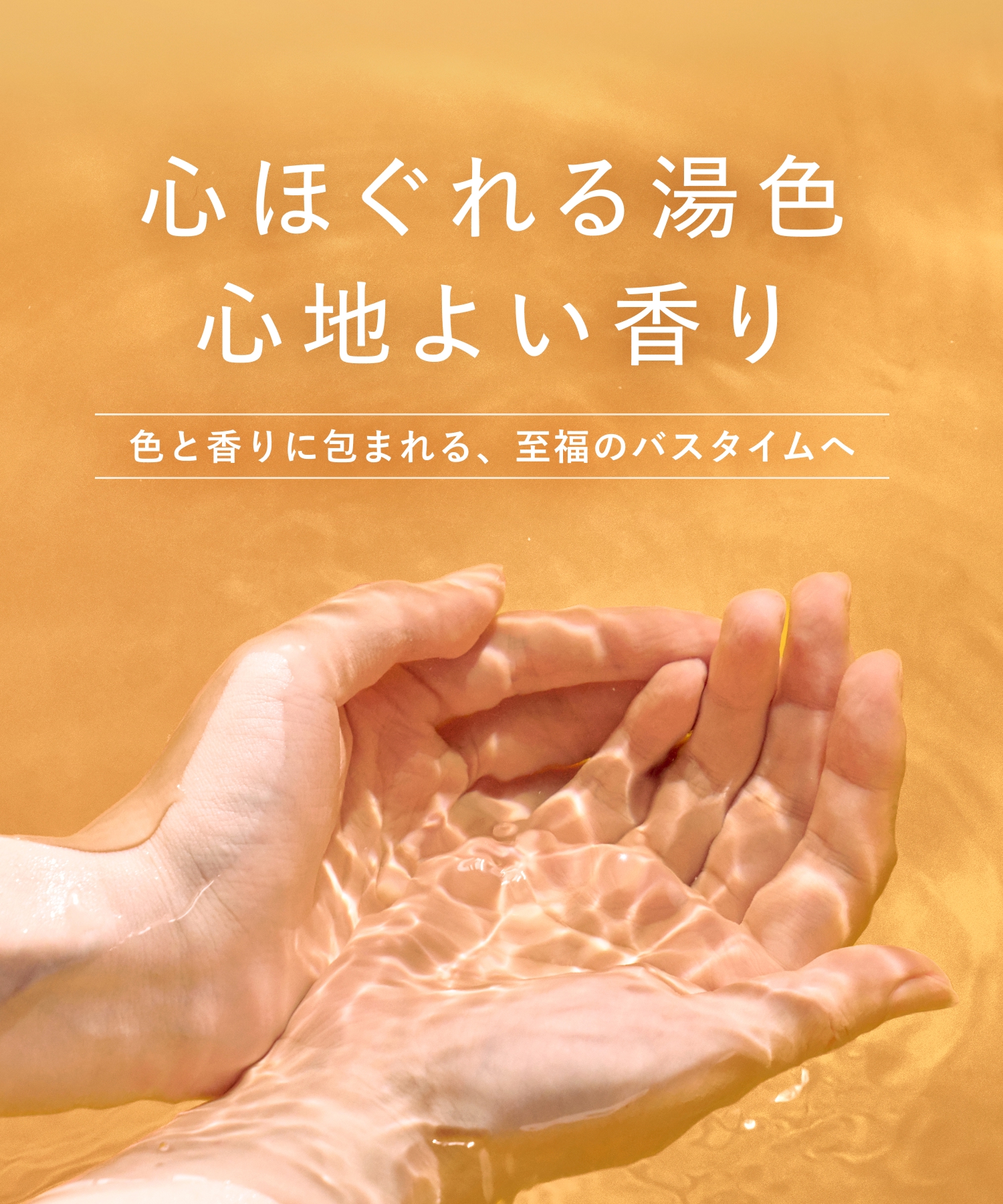 BOTANIST ボタニスト ボタニカルバスタブレット 6錠入り