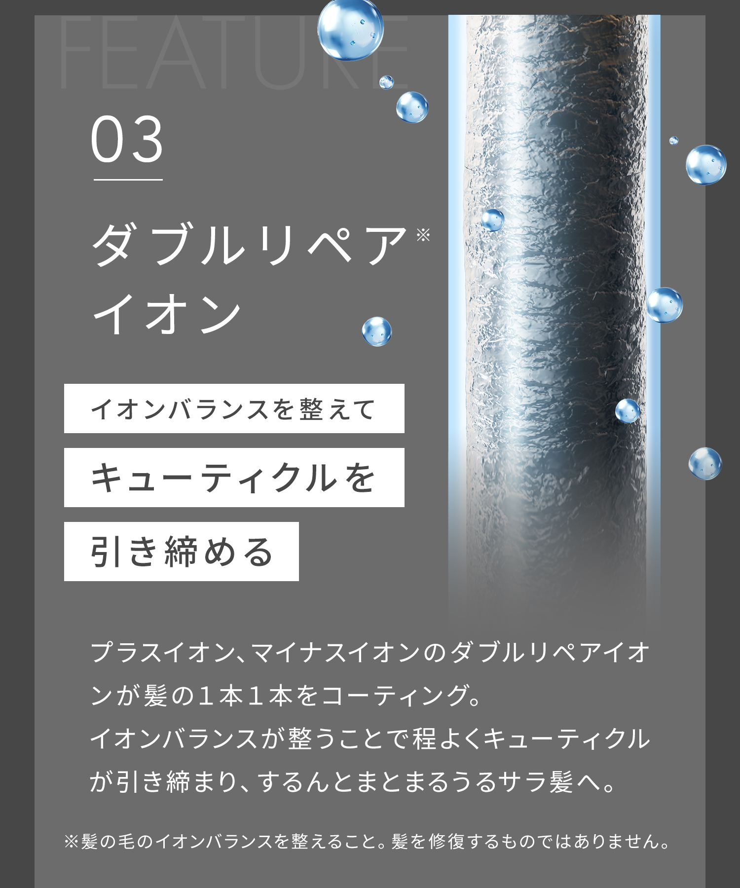 SALONIA サロニア エアトリートメントドライヤー 