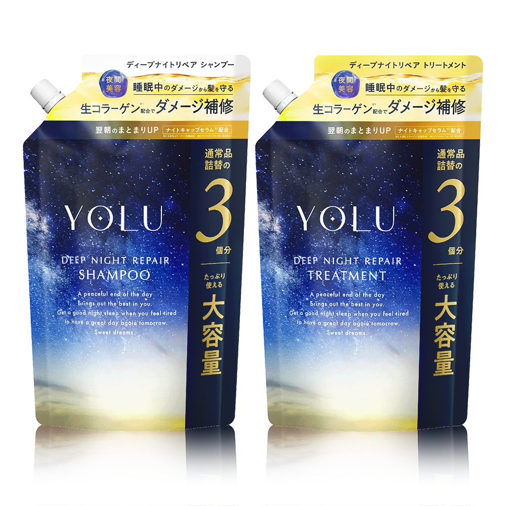ヨルディープナイトリペアシャンプー詰替3袋とトリートメント詰替7袋のセット 送料無料】YOLU(ヨル）ディープナイトリペアシャンプー