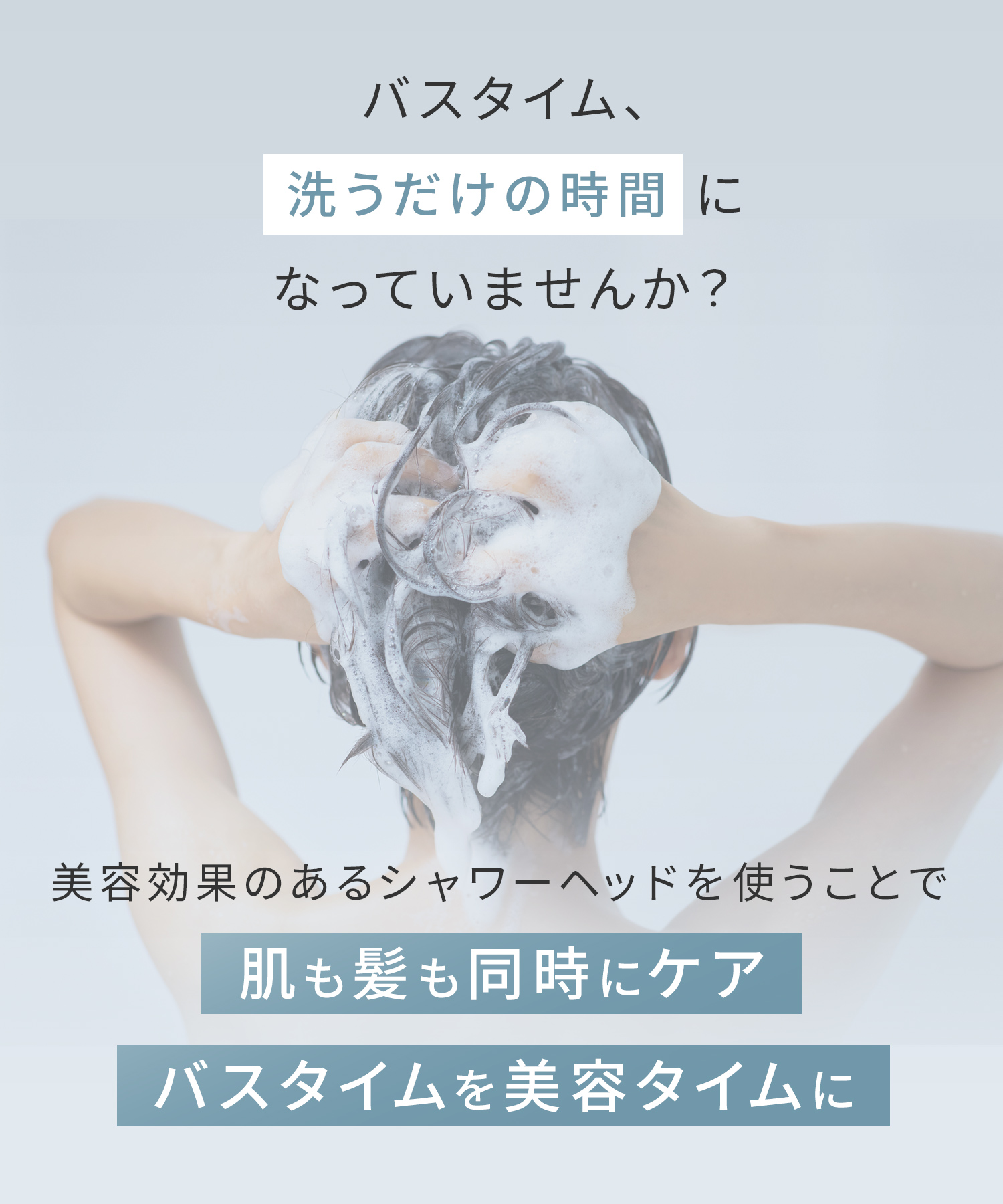 SALONIA サロニア ファインバブルクリア・ブーストケアタブレット ２点セット 