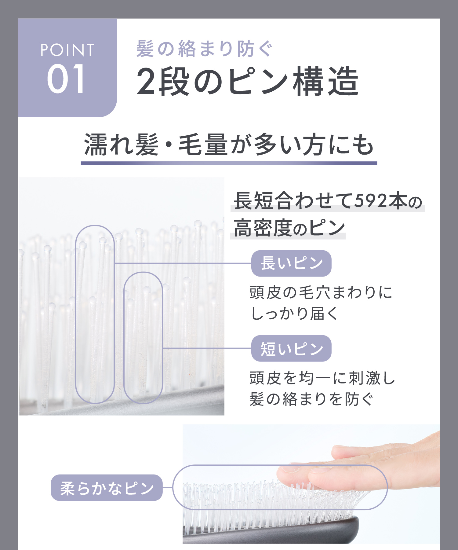 SALONIA サロニア スムースシャインマルチケアブラシ
