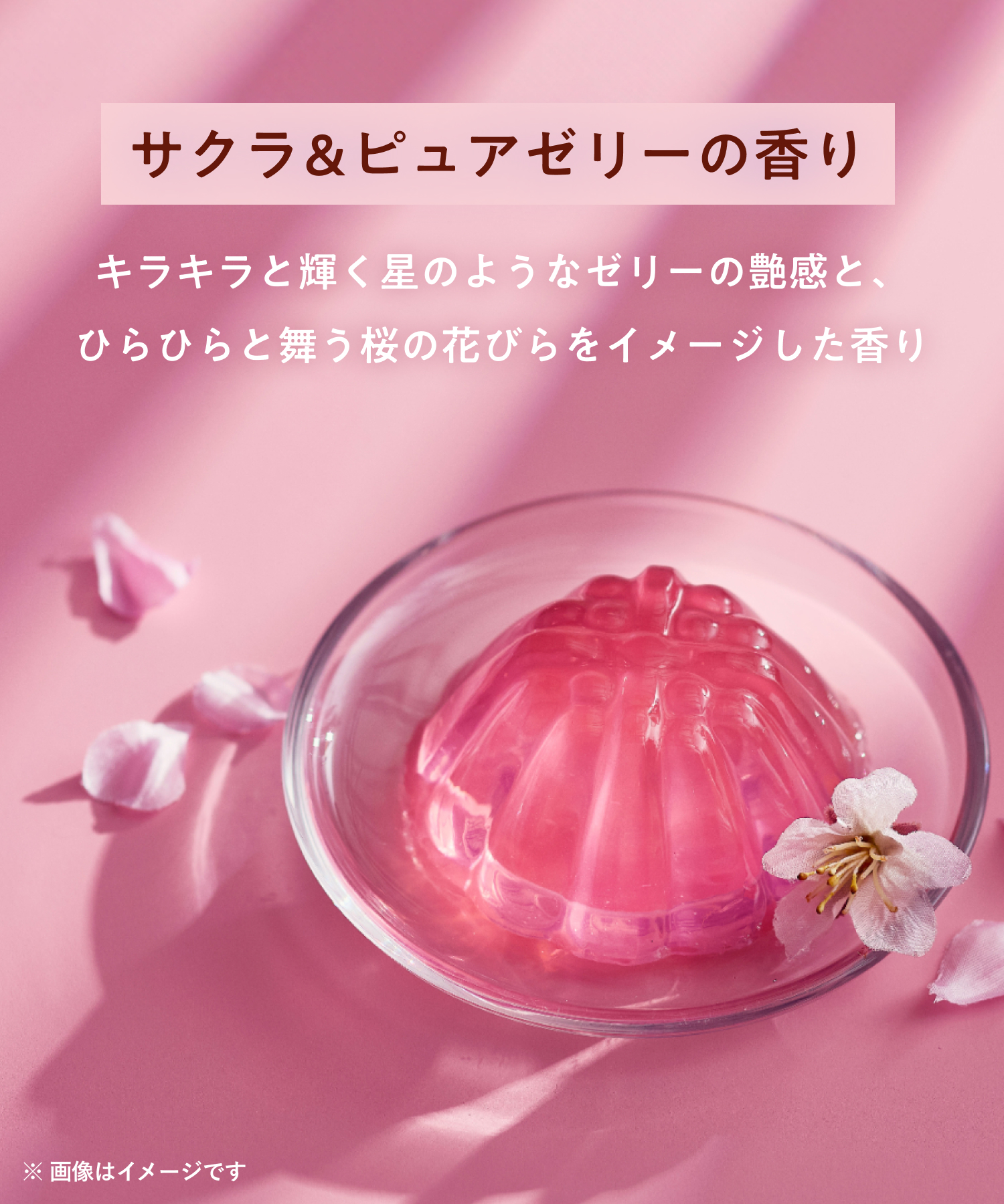 【2026年春限定】YOLU ヨル トリーツスプリングナイトリペア シャンプー・トリートメント