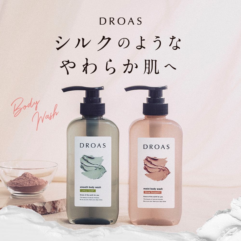 DROAS ドロアス クレイボディウォッシュ