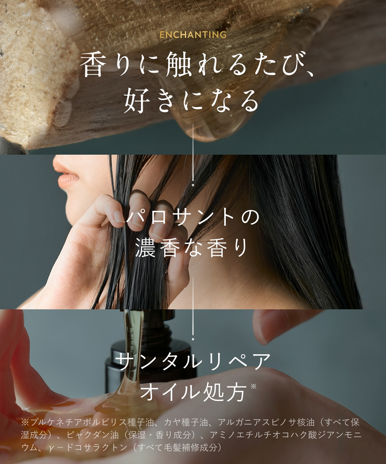 BOTANIST SANTAL ボタニスト サンタル 2026-2027年福袋 11点セット