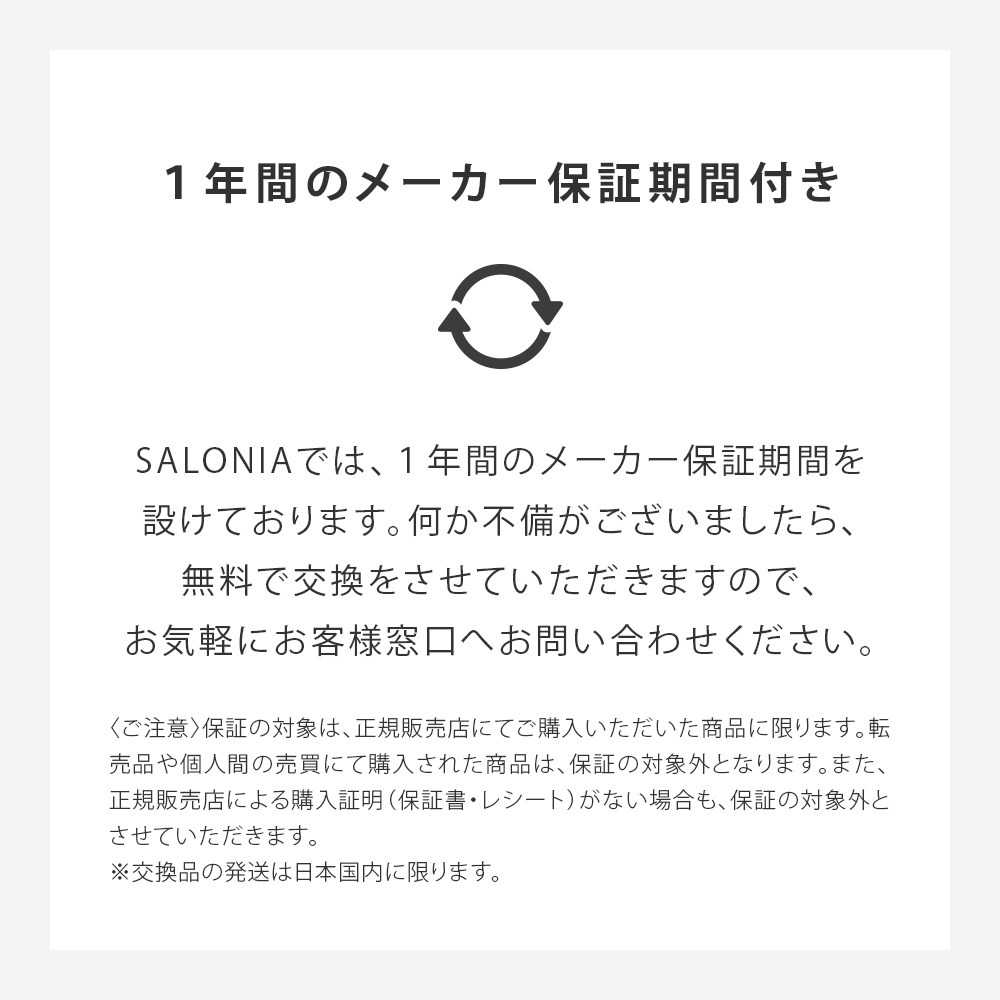 SALONIA サロニア ストレートヒートブラシ