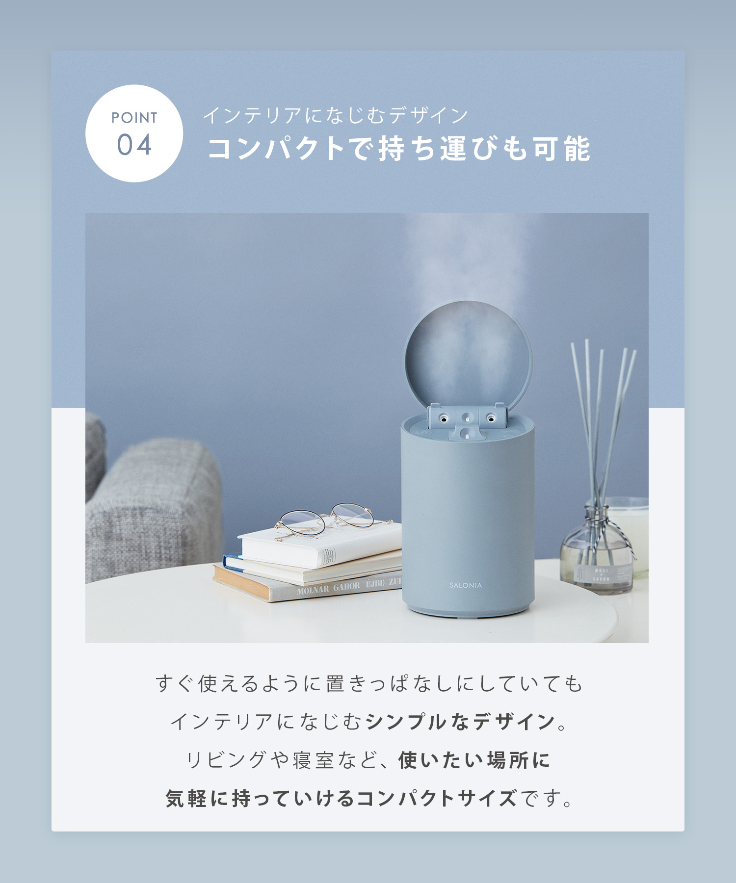 SALONIA サロニア ピュアブライトスチーマー | I-ne公式オンライン
