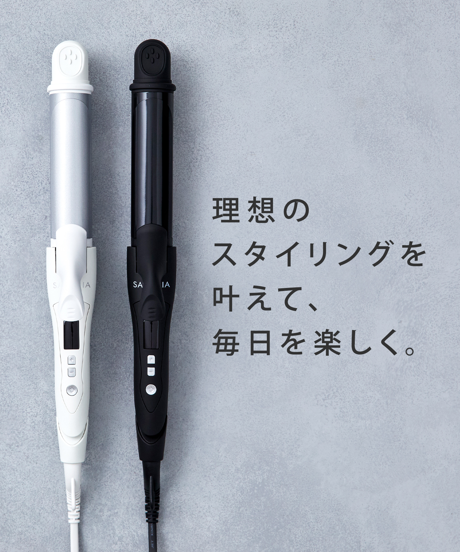 SALONIA サロニア 2WAYヘアアイロン ストレート&カール 32mm
