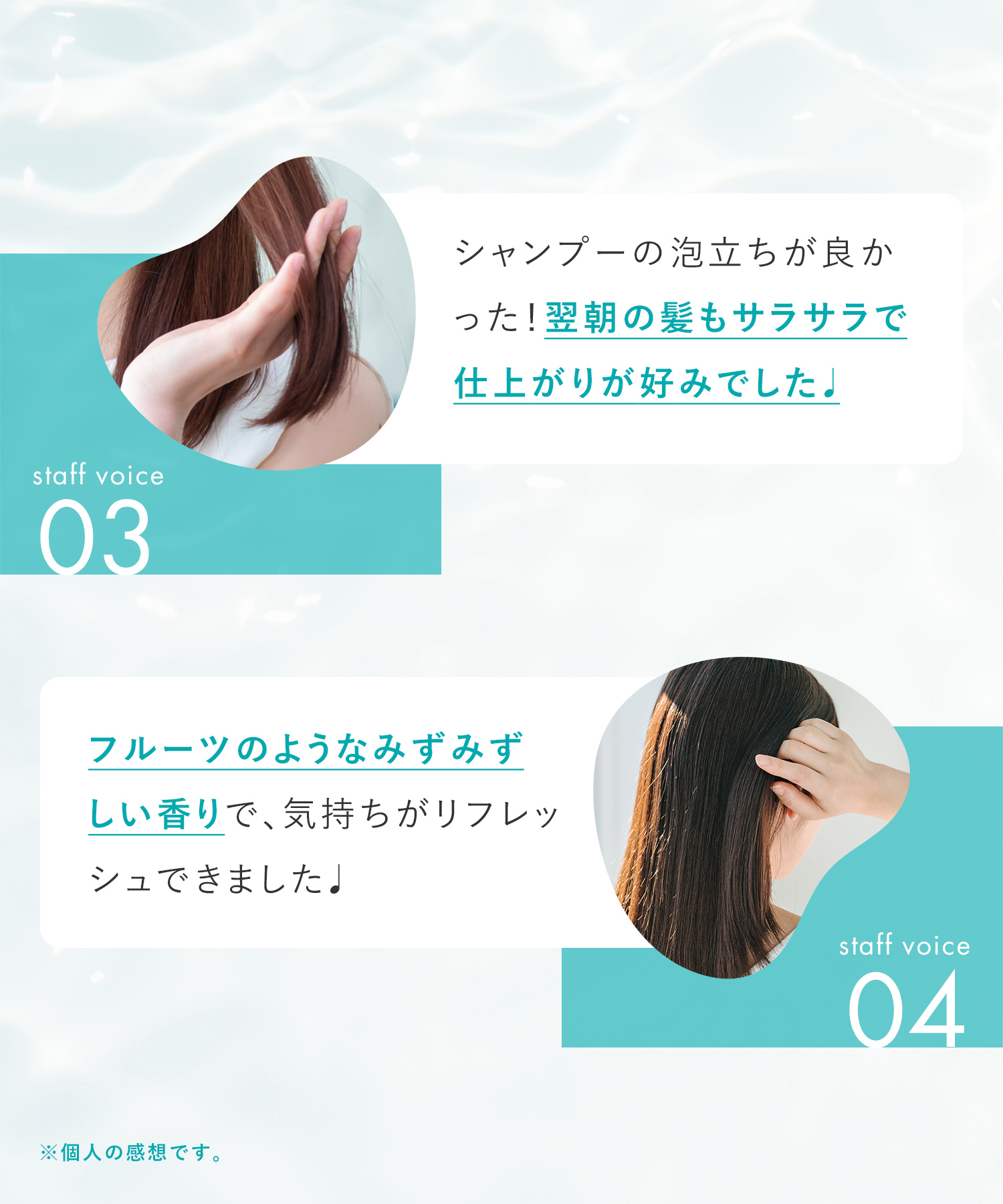 SOLAMY ソラミー ＵＶアフターリペアシャンプー・トリートメント