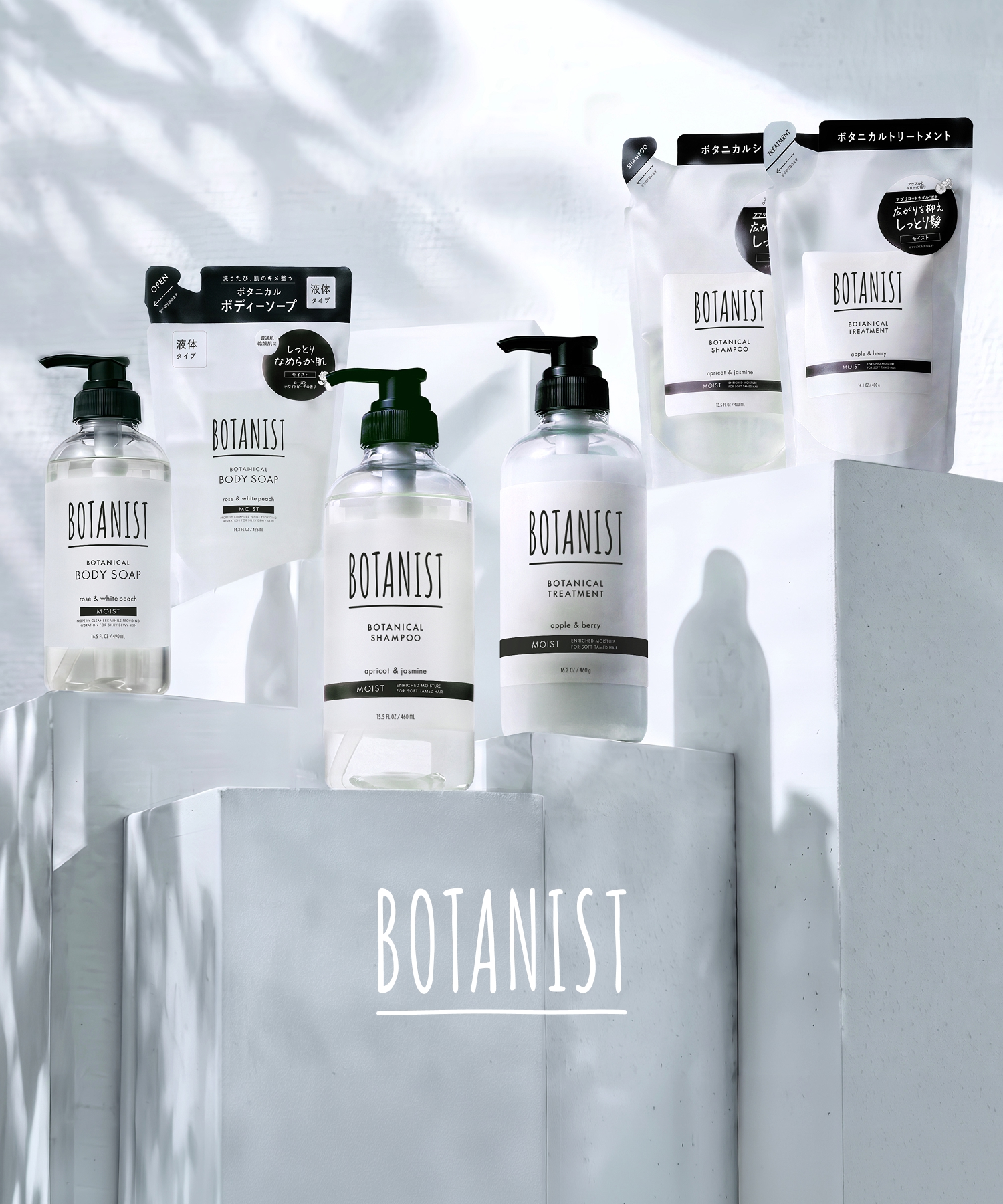 BOTANIST ボタニスト 2026-2027年福袋 6点セット