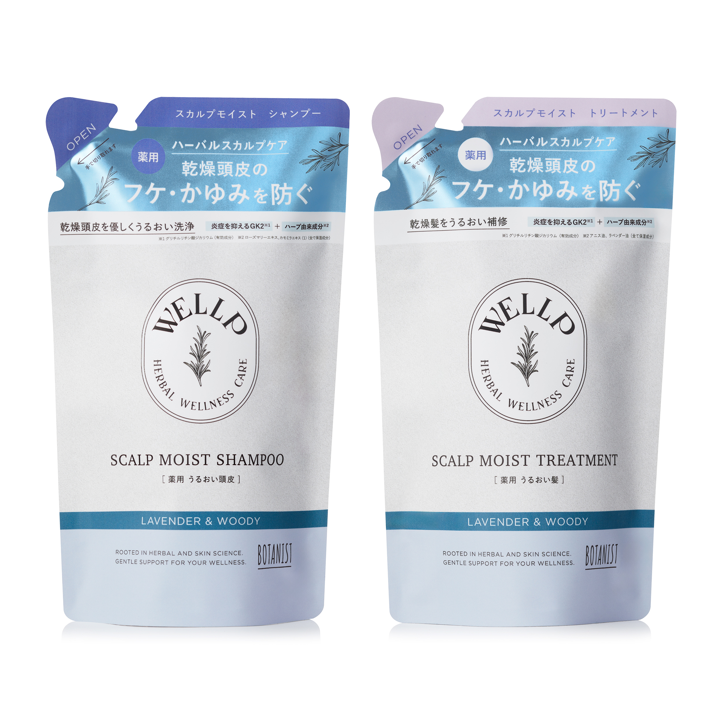 WELLP ウェルプ 薬用スカルプケアシャンプー/トリートメント【詰替】[医薬部外品]