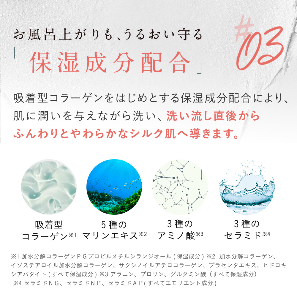 DROAS ドロアス クレイボディウォッシュ