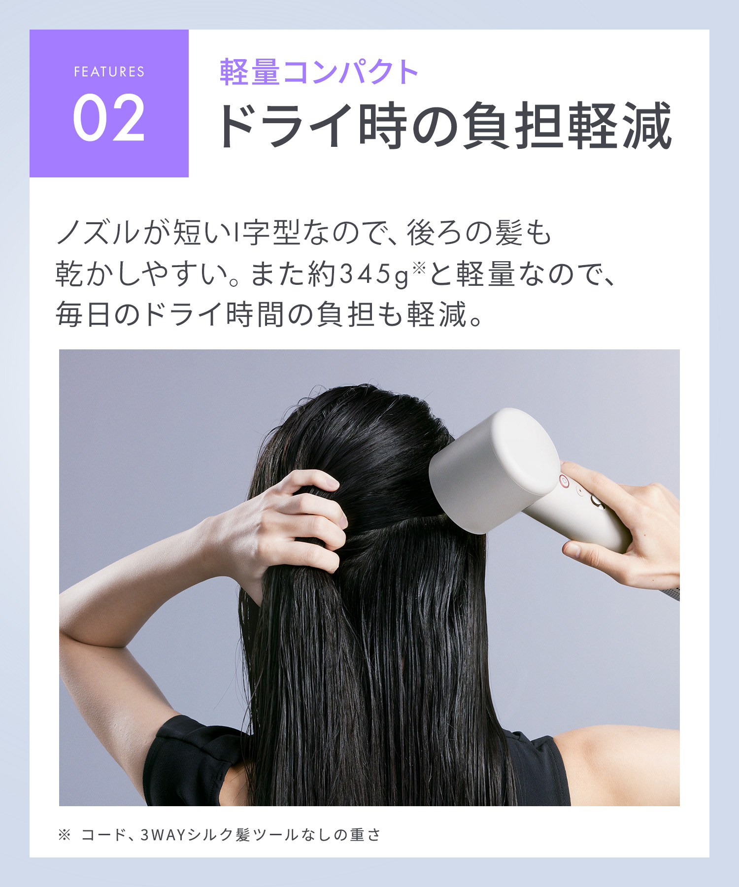 SALONIA サロニア スムースシャインスマートドライヤー