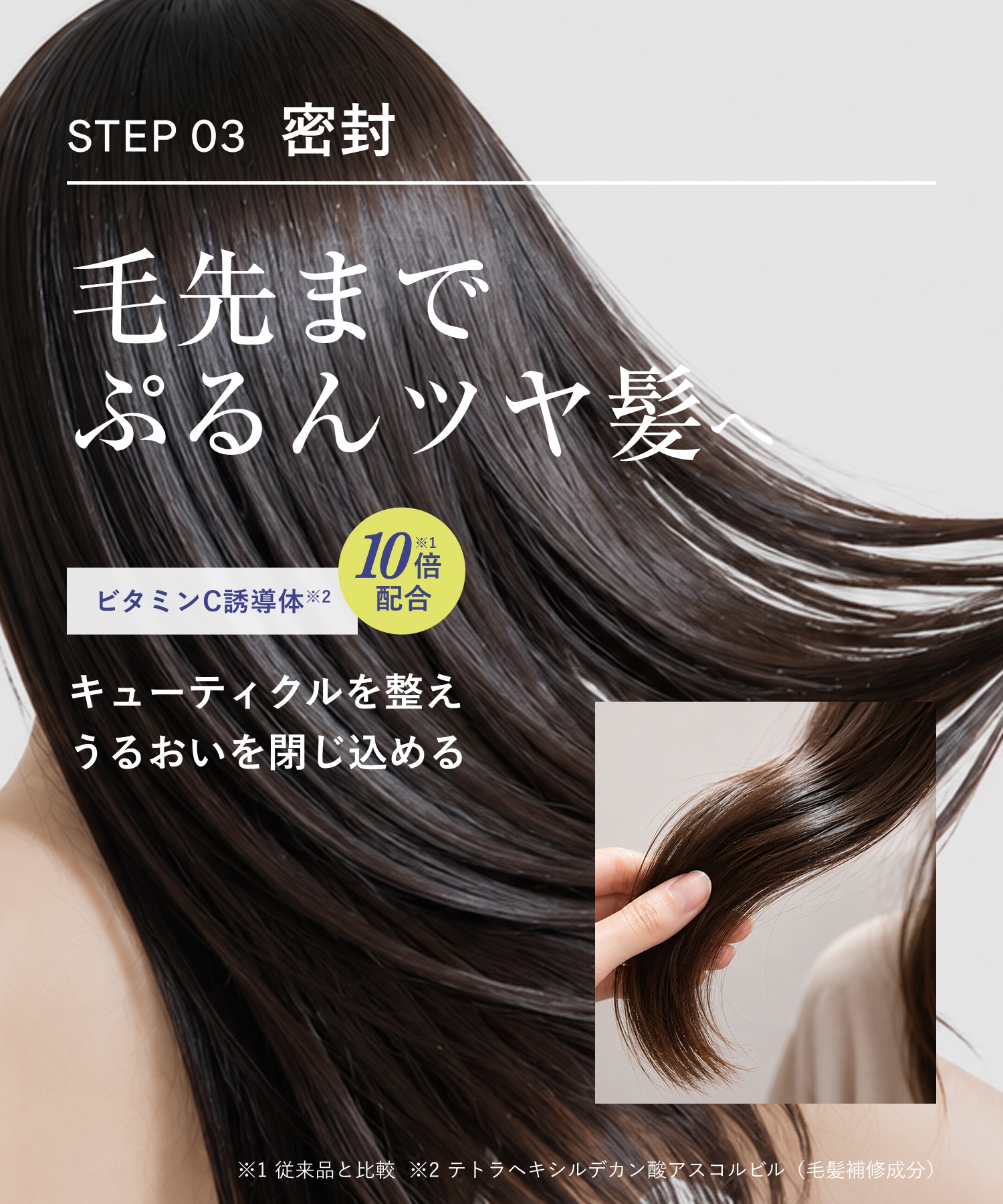 【リニューアル】Qurap キュラップ ラッピングモイストシャンプー